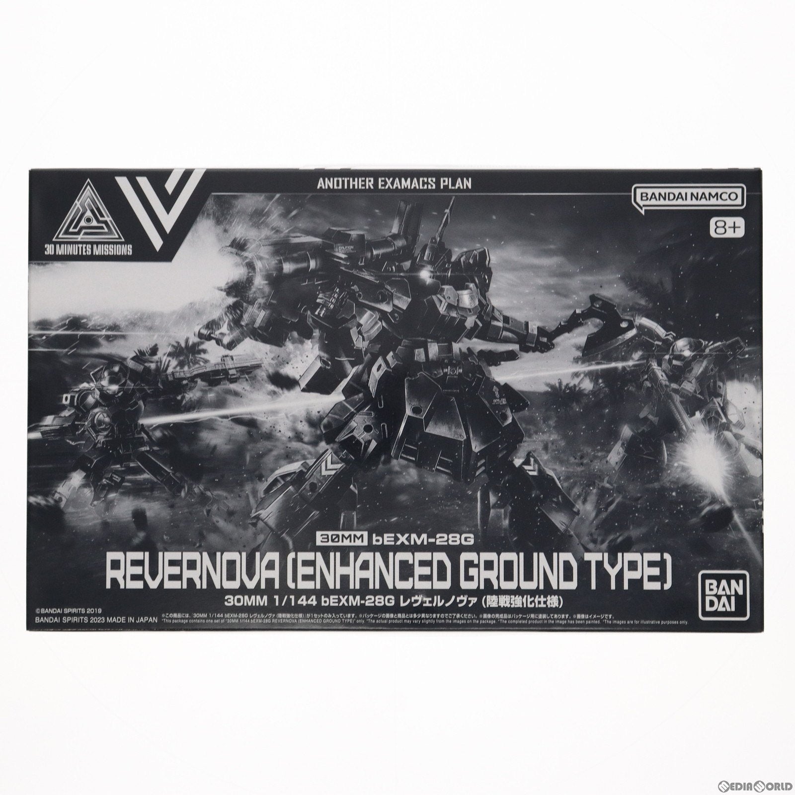 【中古即納】[PTM]プレミアムバンダイ限定 30MM 1/144 bEXM-28G レヴェルノヴァ(陸戦強化仕様) 30 MINUTES  MISSIONS(サーティミニッツミッションズ) ANOTHER EXAMACS PLAN プラモデル(5065296)  バンダイスピリッツ(20230630)