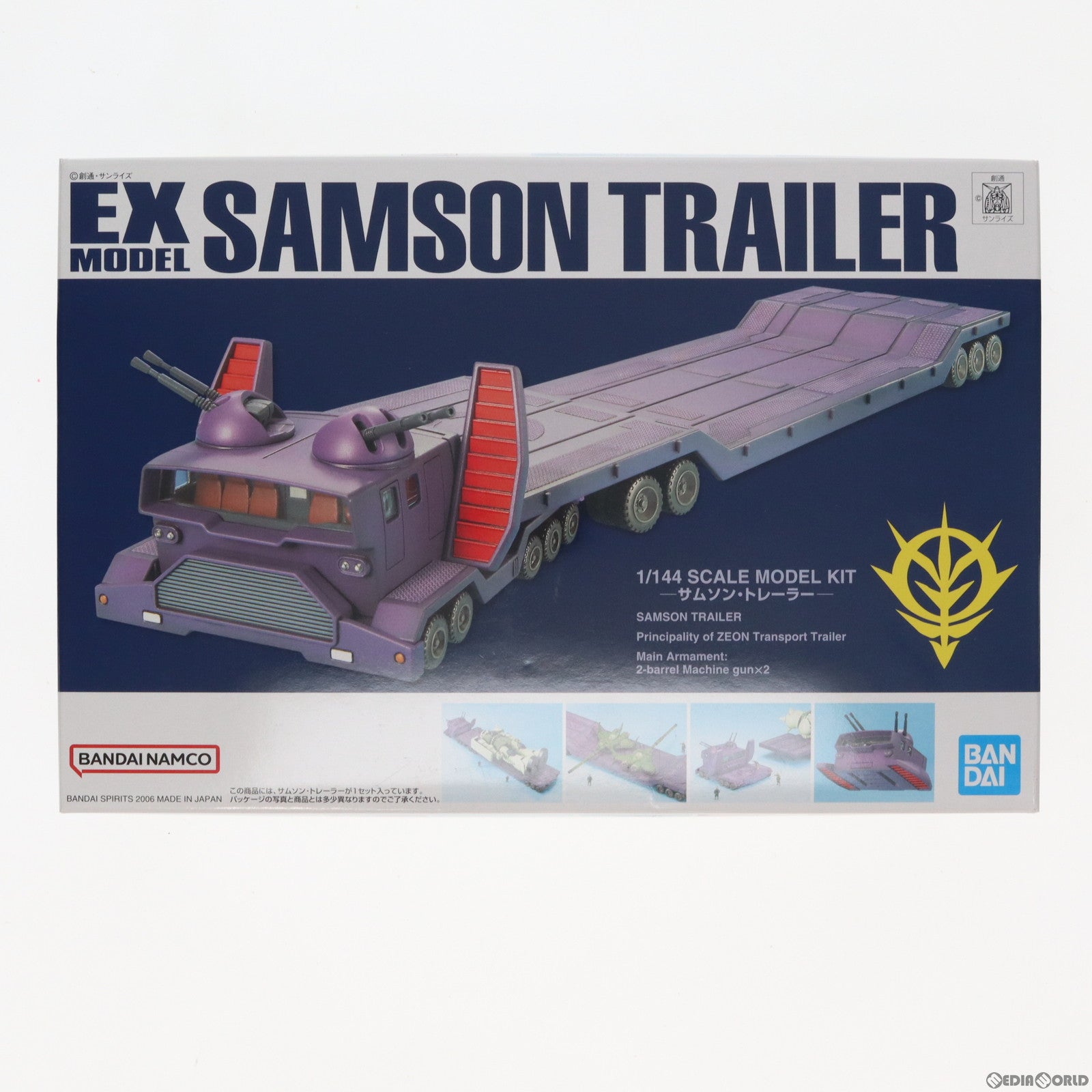 【中古即納】[PTM]EXモデル EX-29 1/144 サムソン・トレーラー 機動戦士ガンダム プラモデル(5057002)  バンダイスピリッツ(20180430)