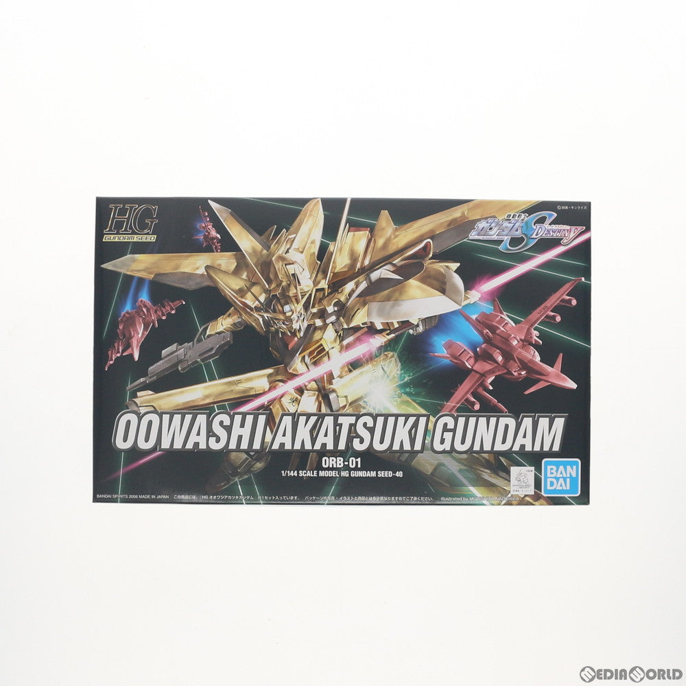 【中古即納】[PTM]HG 1/144 ORB-01 オオワシアカツキガンダム 機動戦士ガンダムSEED DESTINY(シード デスティニー)  プラモデル(5060365) バンダイスピリッツ(20200430)