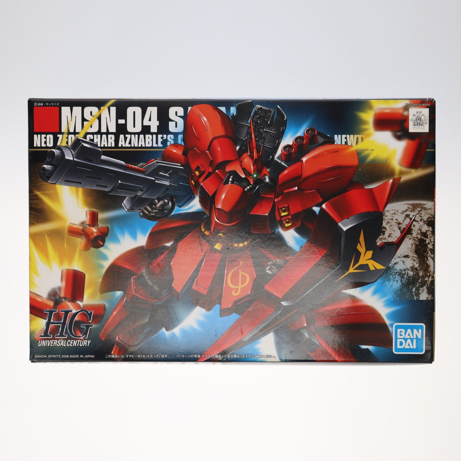 【中古即納】[PTM] (再販) HGUC 1/144 MSN-04 サザビー 機動戦士ガンダム 逆襲のシャア プラモデル  バンダイスピリッツ(20240521)