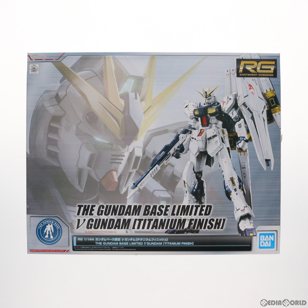 【中古即納】[PTM] ガンダムベース限定 RG 1/144 RX-93 νガンダム チタニウムフィニッシュ 機動戦士ガンダム 逆襲のシャア  プラモデル(5058994) バンダイスピリッツ(20200208)