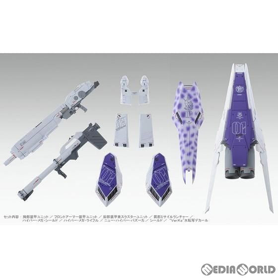 中古即納】[PTM]プレミアムバンダイ限定 MG 1/100 Hi-νガンダムVer.Ka用 HWS拡張セット 機動戦士ガンダム 逆襲のシャア  ベルトーチカ・チルドレン プラモデル用アクセサリ(0193009) バンダイ