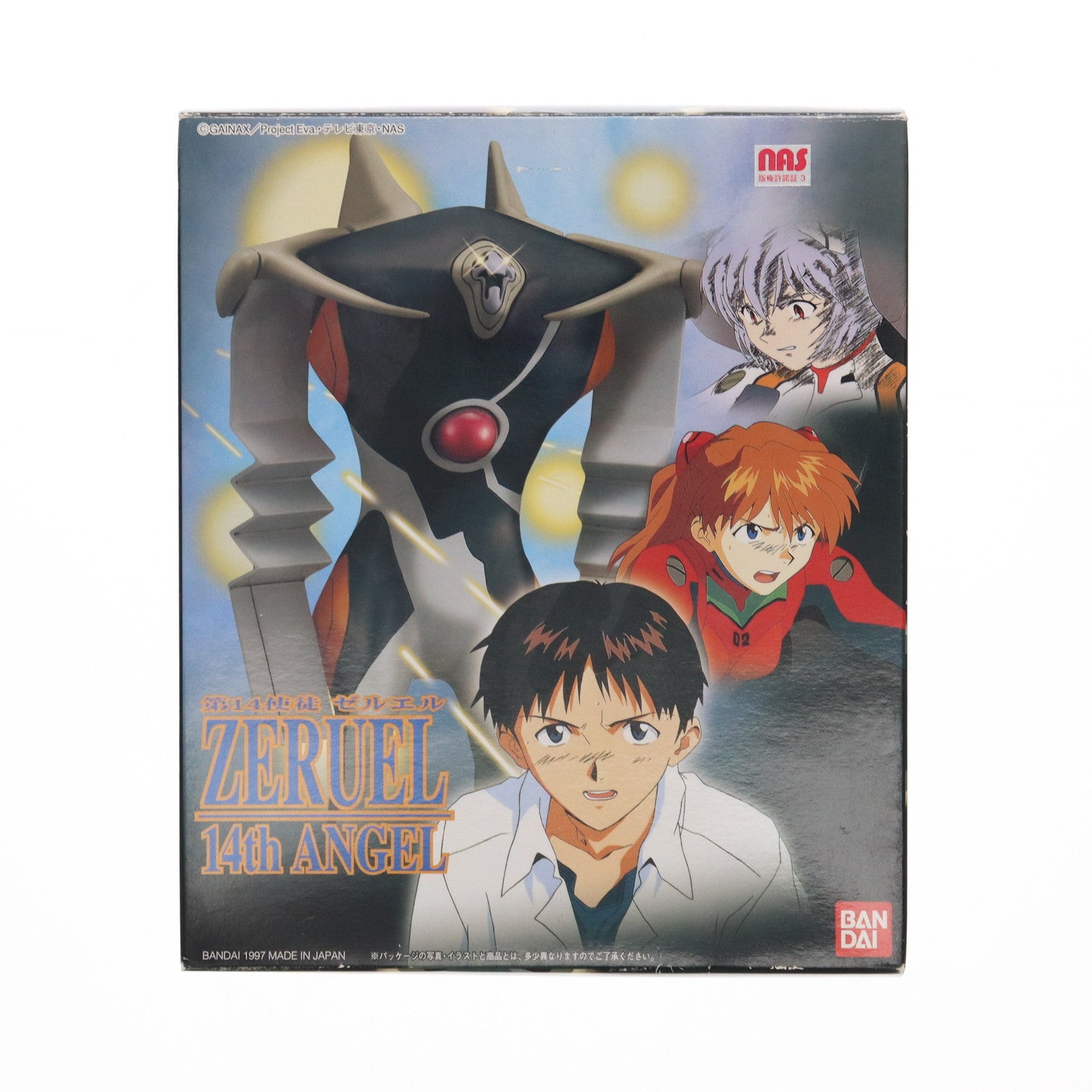 【中古即納】[PTM] LM 第14使徒ゼルエル 新世紀エヴァンゲリオン シリーズNo.023 プラモデル(0056320)  バンダイ(19991231)