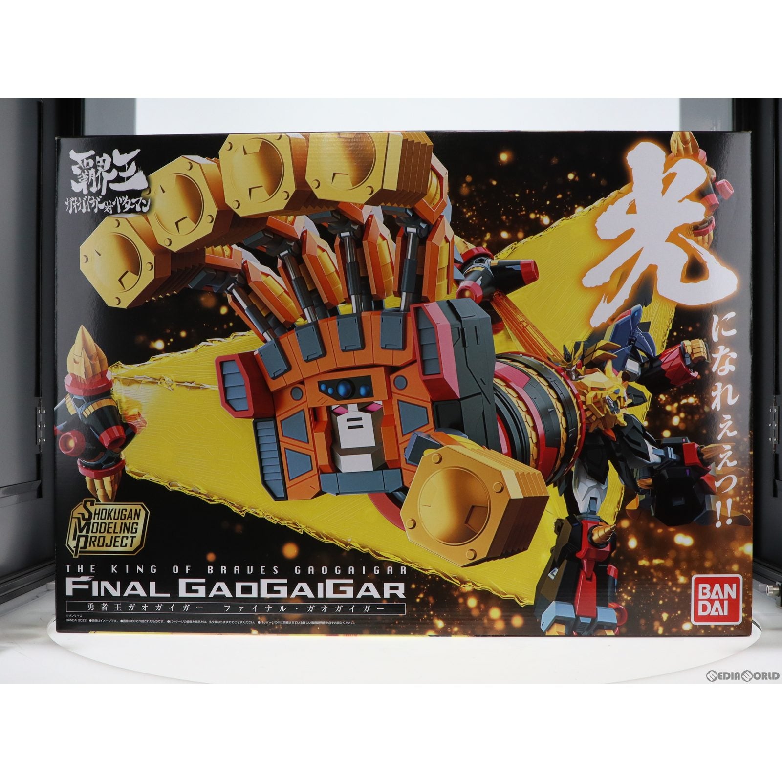 【中古即納】[PTM] (食玩) プレミアムバンダイ限定 SMP[SHOKUGAN MODELING PROJECT] ファイナル・ガオガイガー  勇者王ガオガイガー プラモデル(20220630)