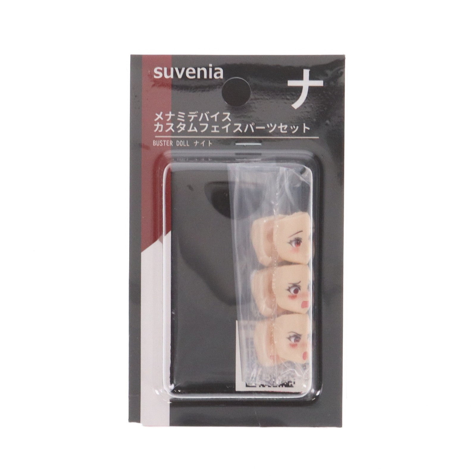 suvenia製 メガミデバイスカスタムフェイスパーツセット