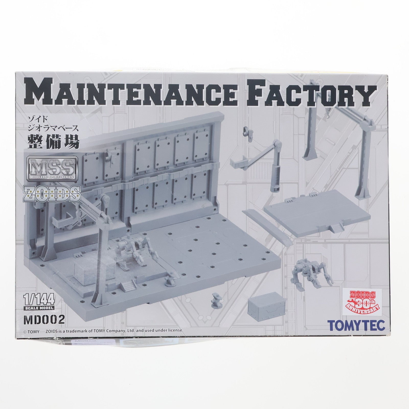 中古即納】[PTM]1/144 ゾイド ジオラマベース 整備場 MSS MD002