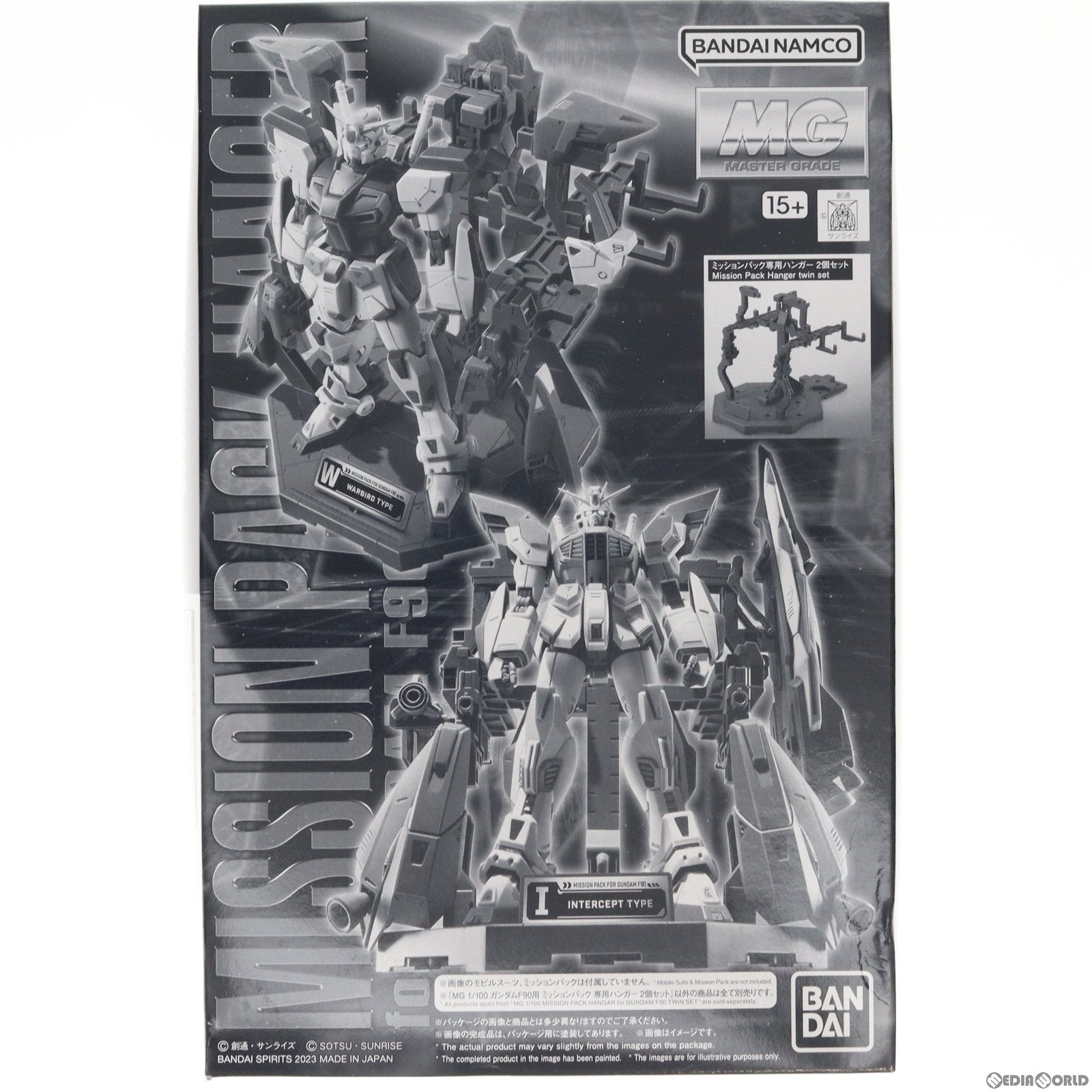 BANDAI - MG2個　HG2個 プレミアムバンダイ限定品 MG 2個＋HG 2個 新品