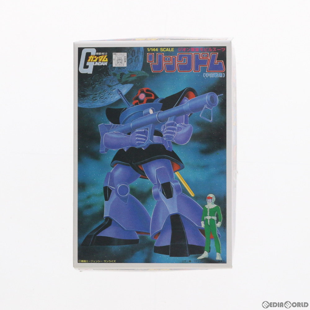 中古即納】[PTM]1/288 リックドム 機動戦士ガンダム ガンプラ