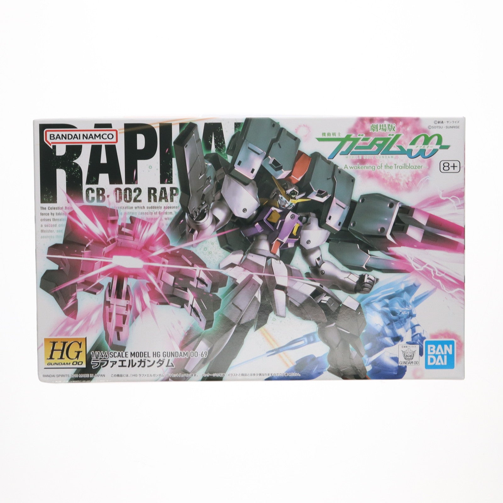 HG 劇場版 機動戦士ガンダム00 1/144 ラファエルガンダム プラモデル