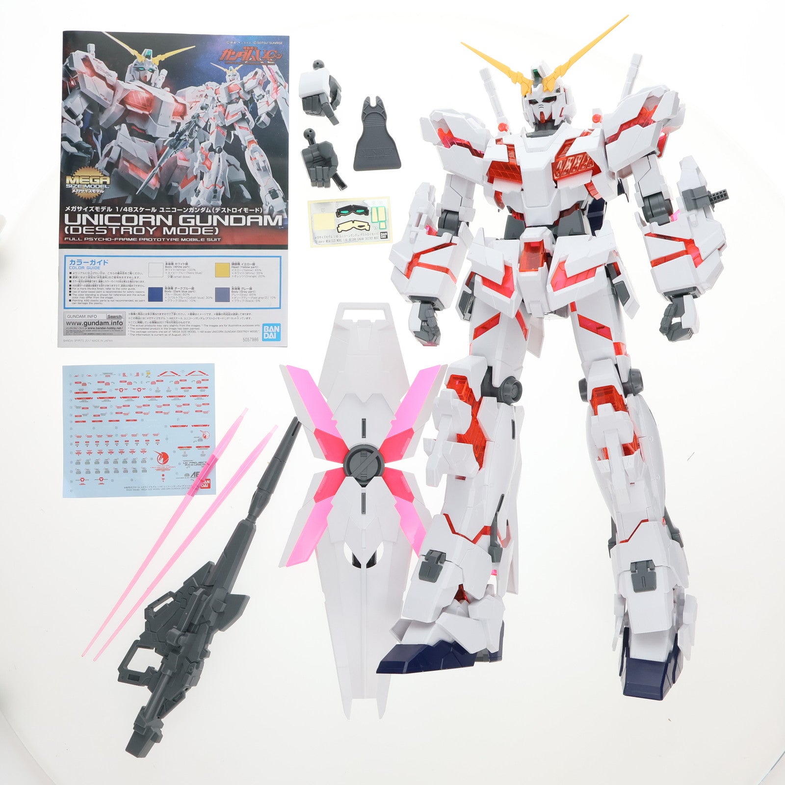 バンダイ メガサイズモデル 1/48 ユニコーンガンダム デストロイ