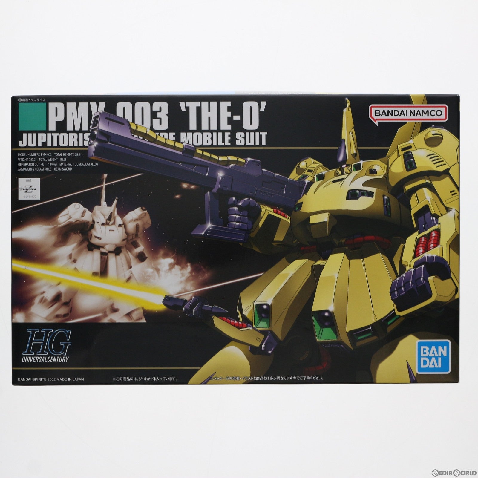 中古即納】[PTM]HGUC 1/144 PMX-003 ジ・オ 機動戦士Zガンダム
