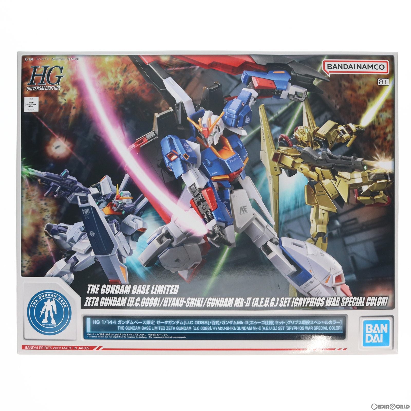 中古即納】[PTM]ガンダムベース限定 HG 1/144 ゼータガンダム