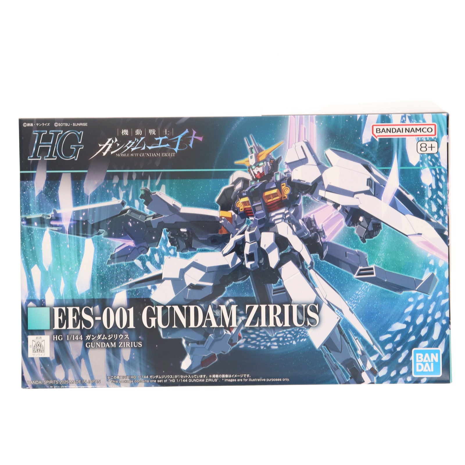 HG 1/144 ガンダムジリウス
