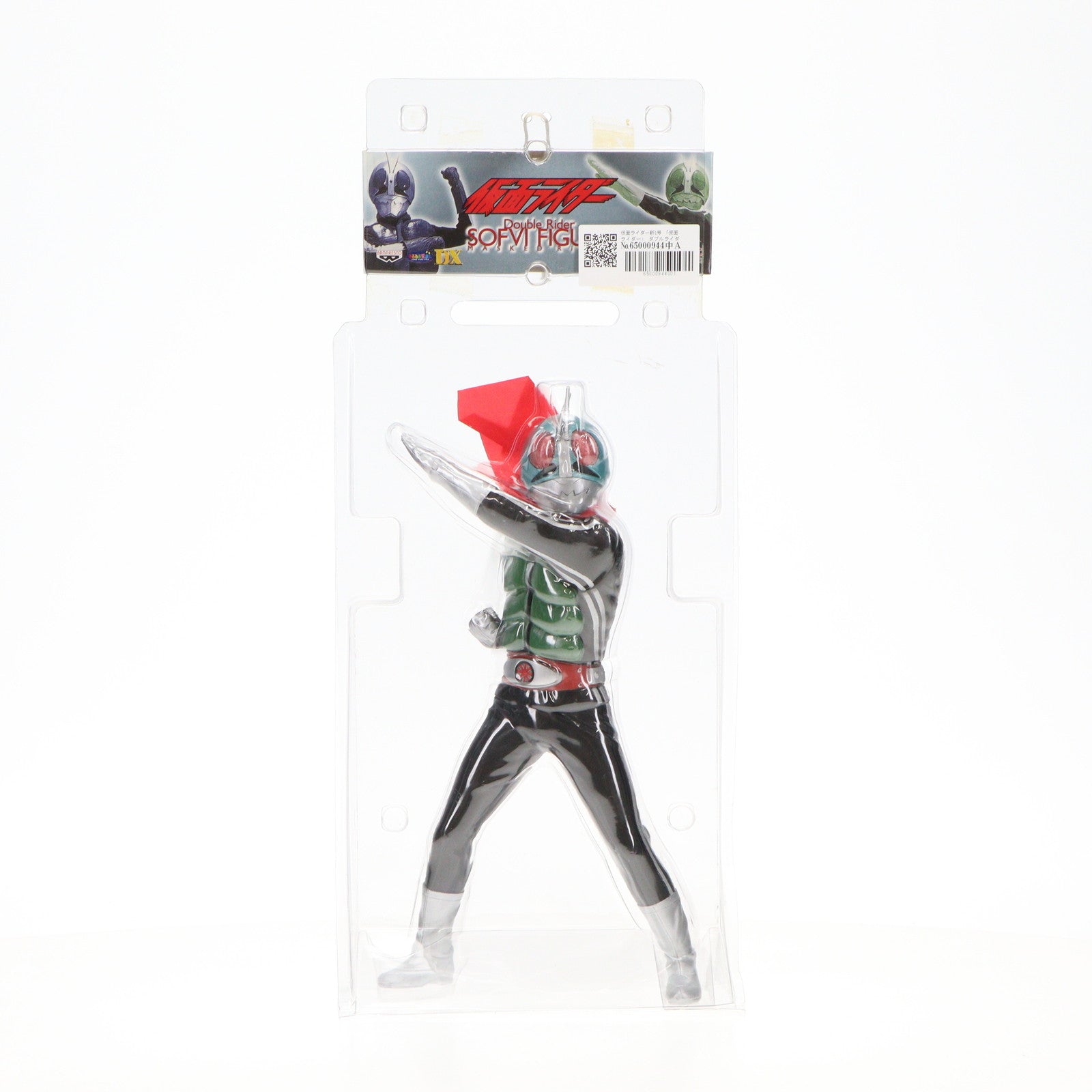 中古即納】[SFT]仮面ライダー新1号 仮面ライダー ダブルライダーソフビフィギュア プライズ(75667) バンプレスト