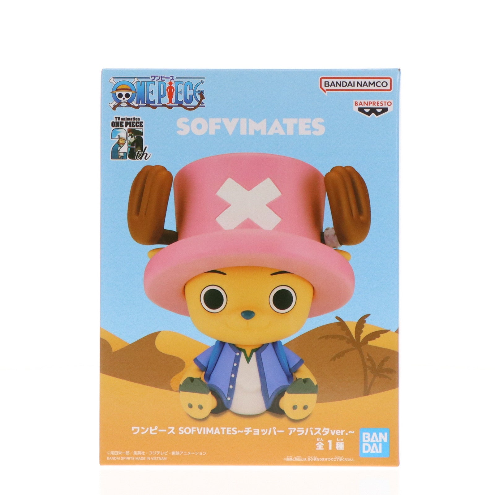 中古即納】[SFT]トニートニー・チョッパー ワンピース SOFVIMATES～チョッパー アラバスタver.～ ONE PIECE ソフビフィギュア  プライズ(2732335) バンプレスト