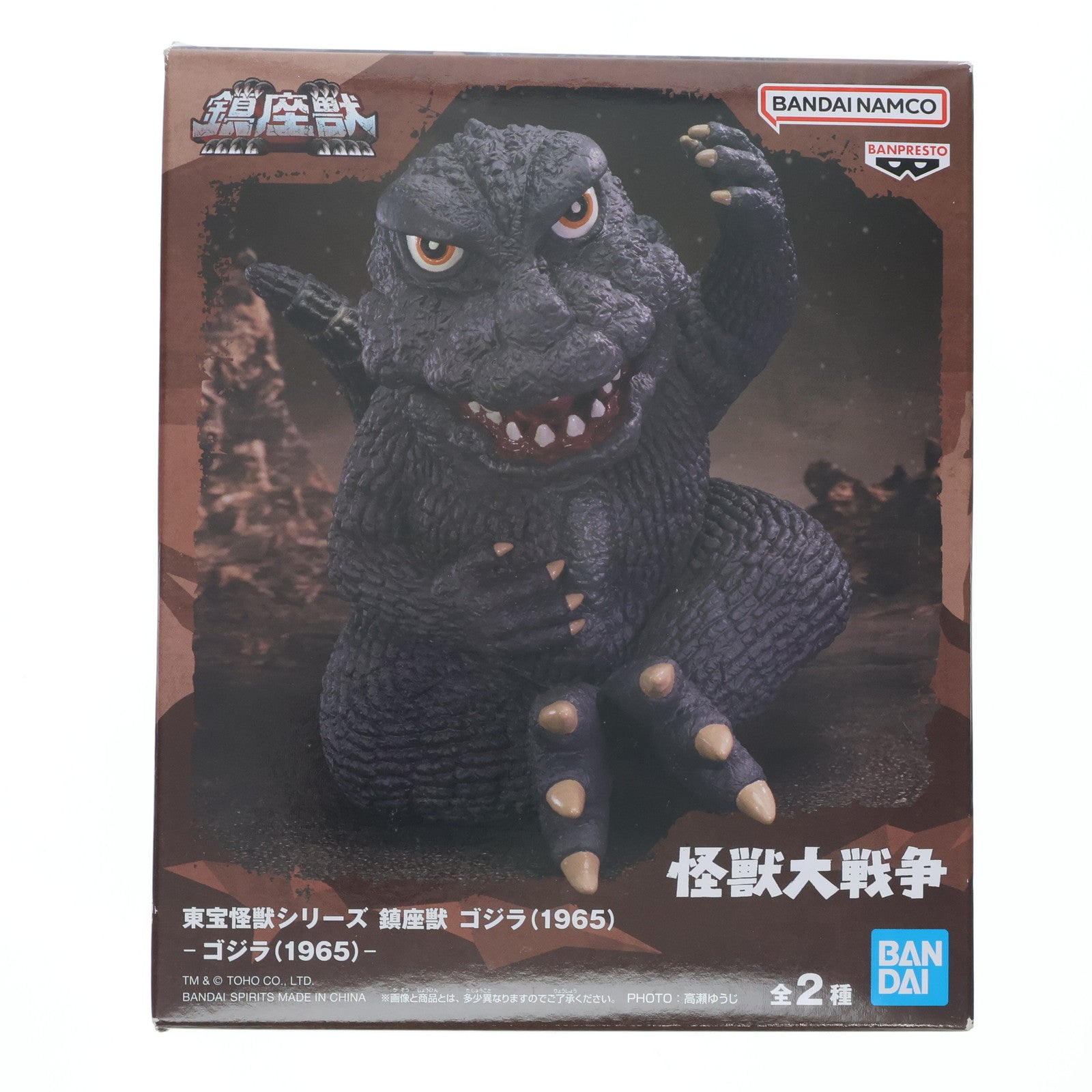 ギガブレイン 大戦争ゴジラ 怪獣大戦争 1965 スーフェス90 ギガブレイン 大戦争ゴジラ 怪獣大戦争 1965 スーフェス90