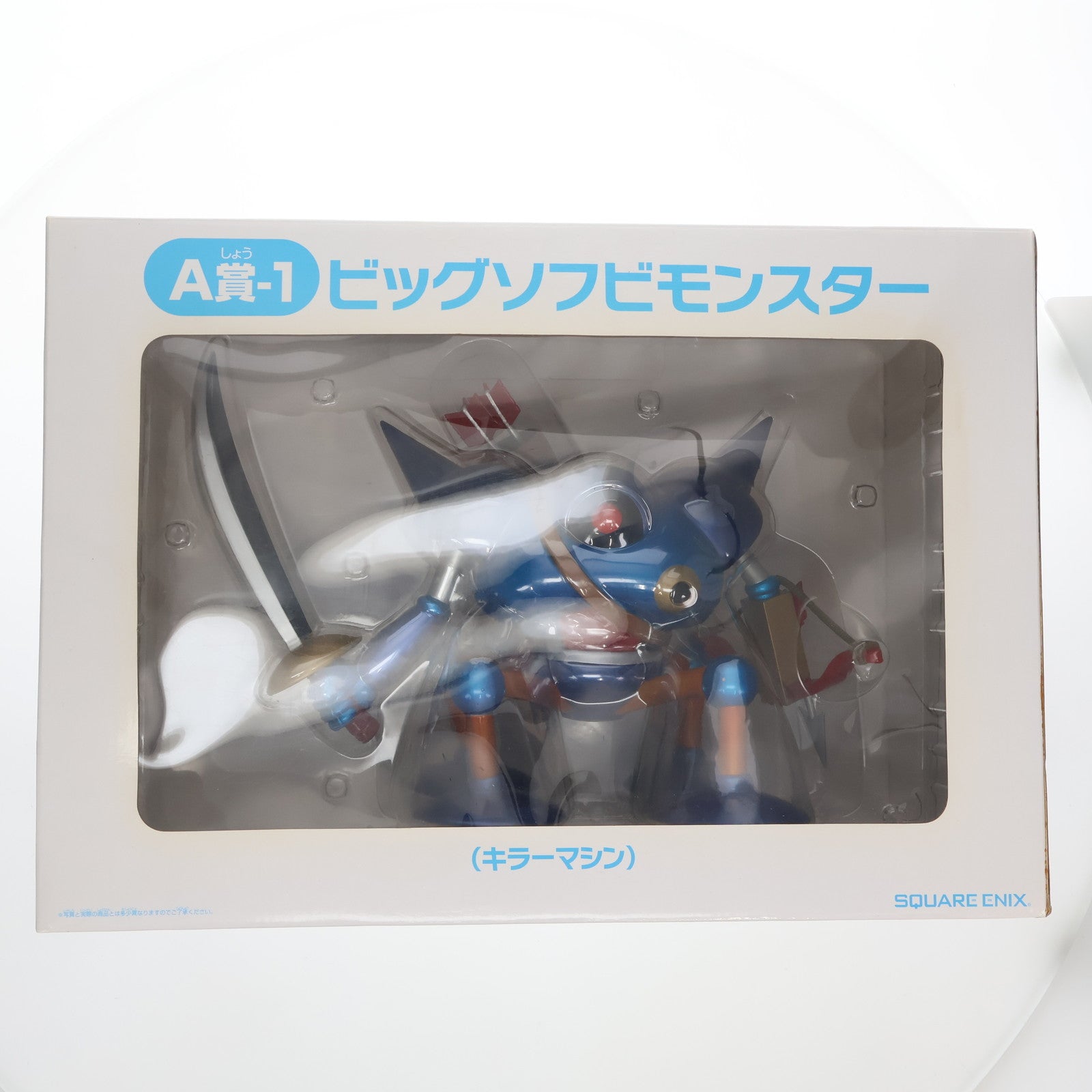 中古即納】[SFT]A賞-1 ビッグソフビモンスター キラーマシン