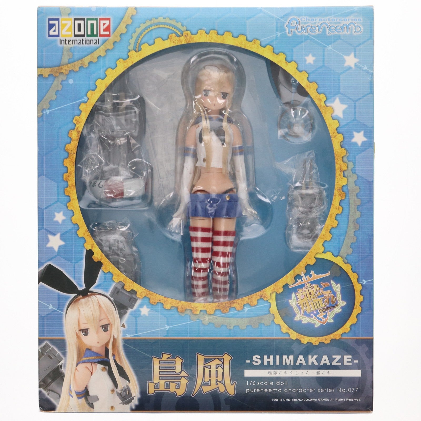 【中古即納】[DOL] ピュアニーモキャラクターシリーズ 077 島風(しまかぜ) 艦隊これくしょん -艦これ- 1/6 完成品  ドール(PND077-KKS) アゾン(20140629)