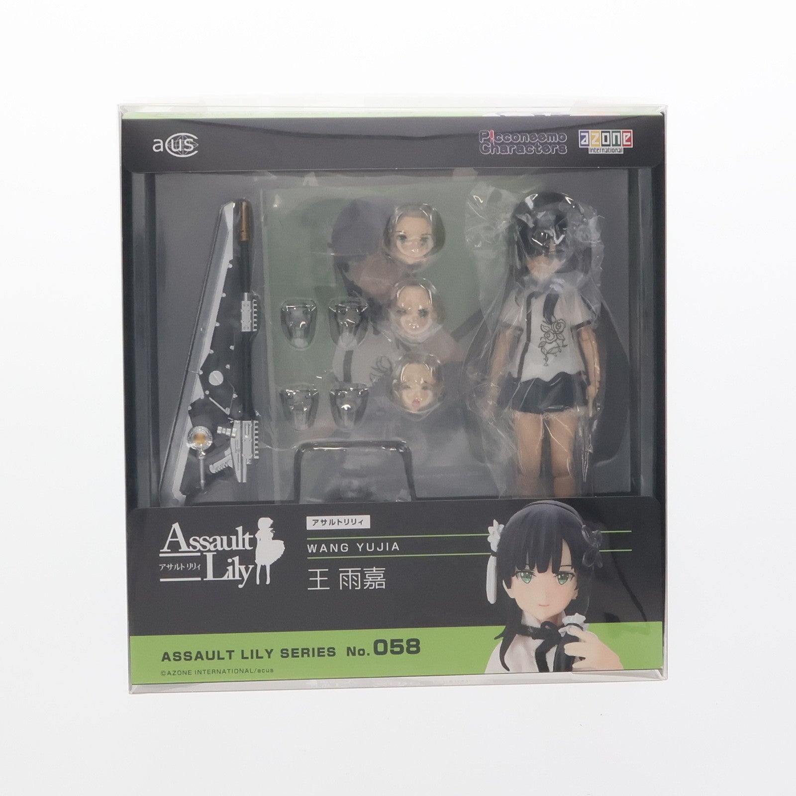 【中古即納】[DOL](再販)アサルトリリィシリーズ 058 アサルトリリィ 王雨嘉(わんゆーじあ) 1/12 完成品 ドール(ALC058-WYJ)  アゾン(20210828)