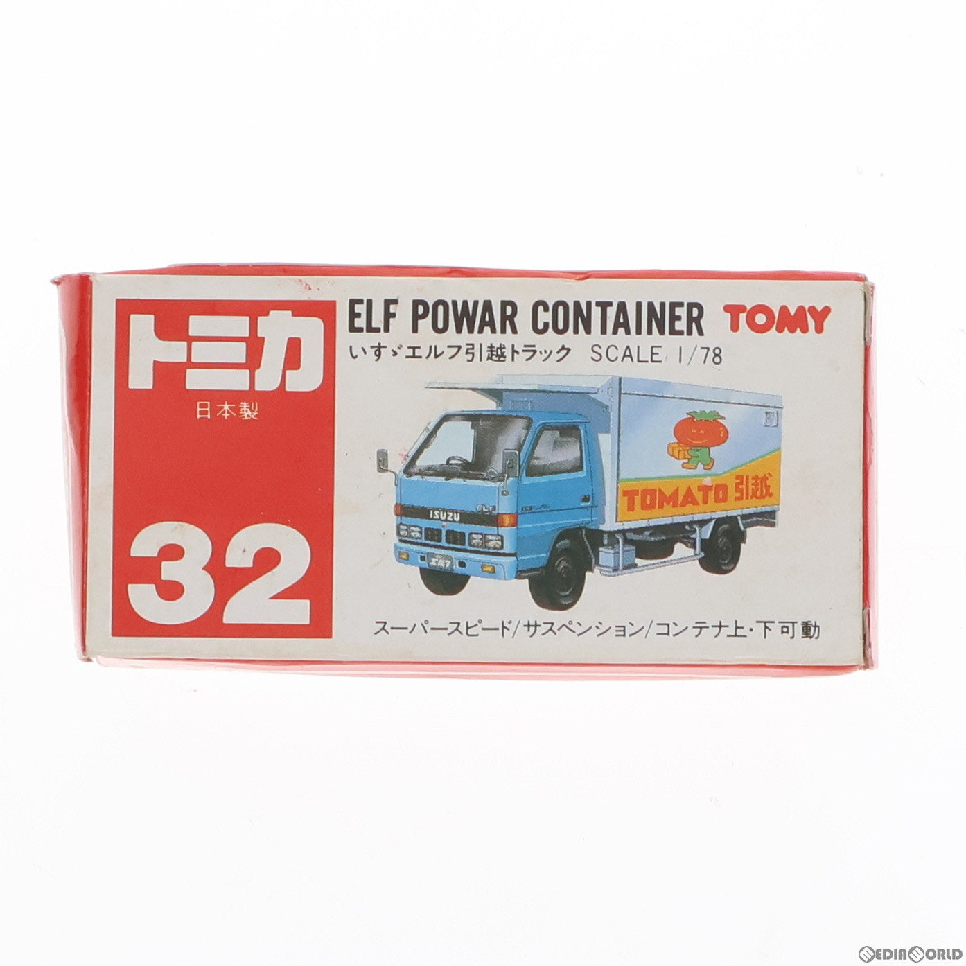 【中古即納】[MDL]トミカ No.32 1/78 いすず エルフ引越トラック  アート引越センター(ホワイト/赤箱/日本製/コンテナアーム黒/TOMY赤字) 完成品 ミニカー トミー(19991231)