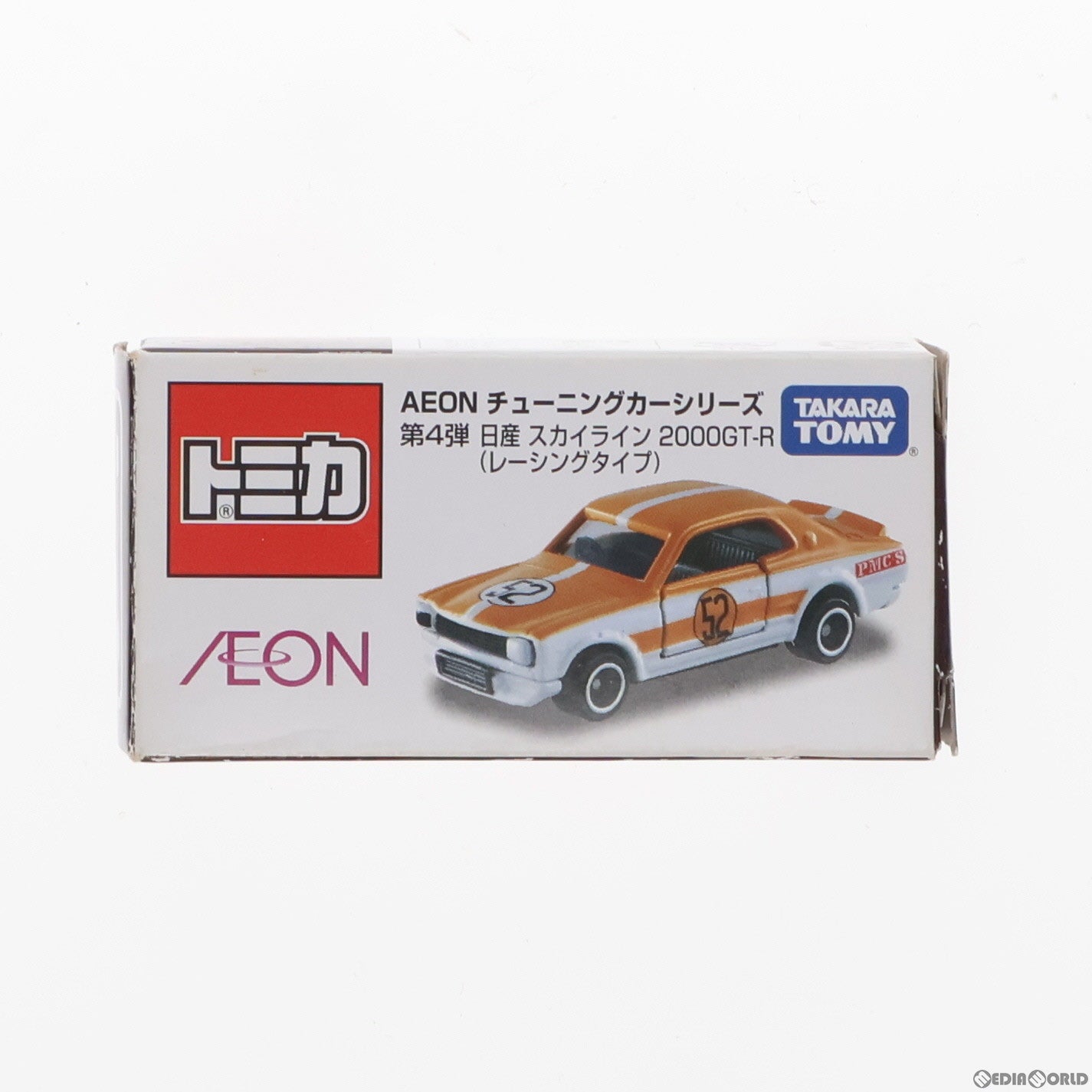 中古即納】[MDL]イオン限定 トミカ AEON チューニングカーシリーズ 第4弾 1/62 日産 スカイライン 2000GT-R レーシング  #52(ブラウン×ホワイト) 完成品 ミニカー タカラトミー