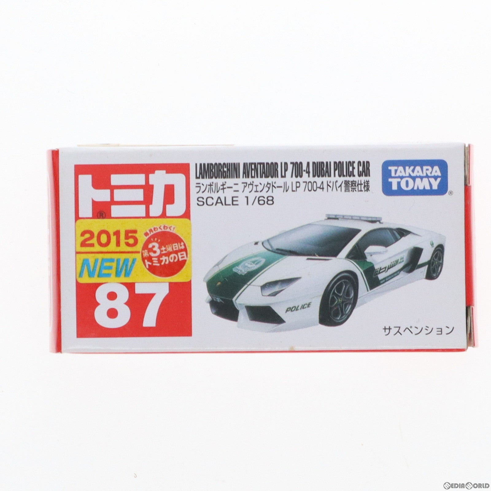 中古即納】[MDL]トミカ No.87 1/68 ランボルギーニ アヴェンタドール LP 700-4 ドバイ警察仕様(ホワイト×グリーン) 完成品  ミニカー タカラトミー