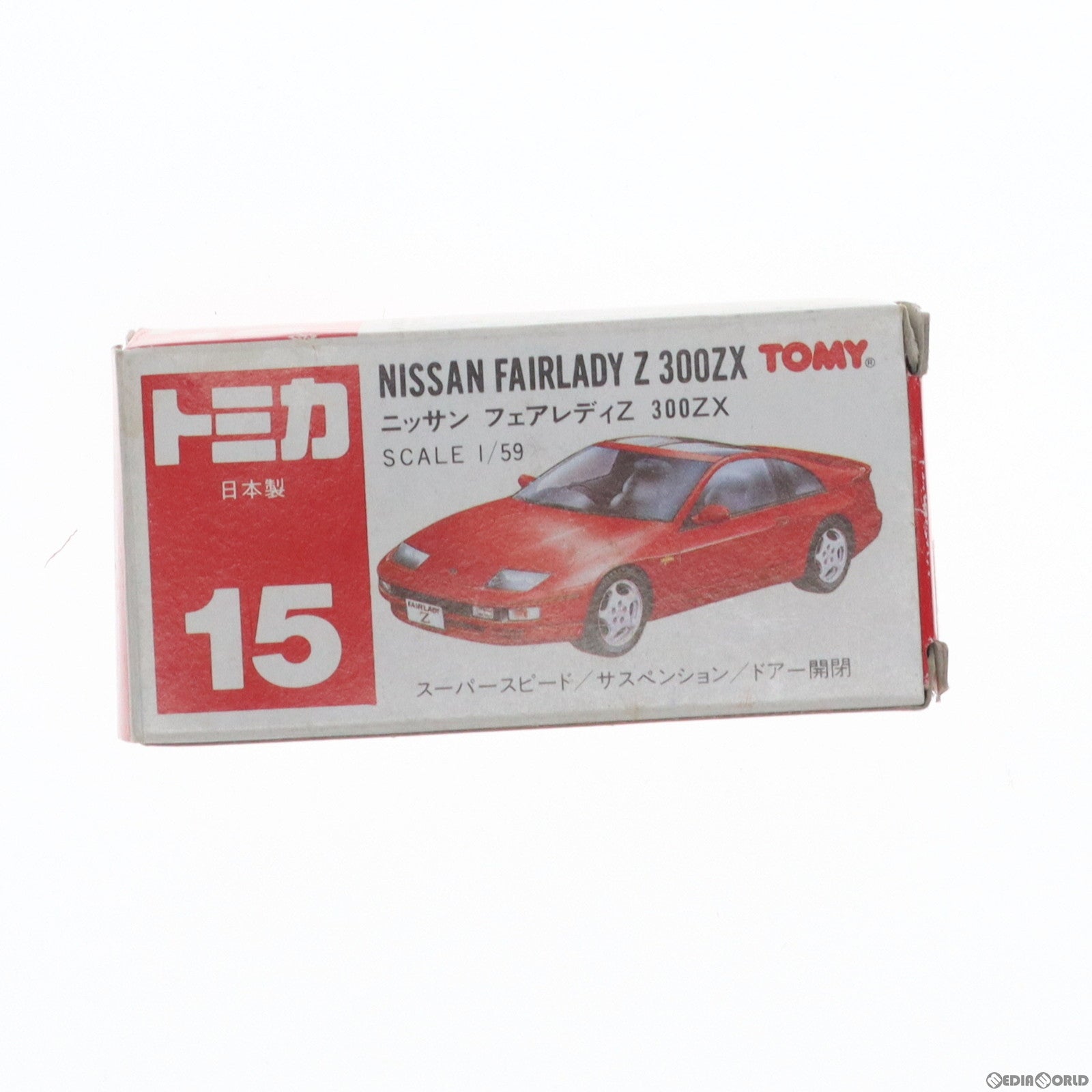 中古即納】[MDL]トミカ No.15 1/59 ニッサン フェアレディZ 300ZX(レッド/赤箱/日本製) 完成品 ミニカー トミー