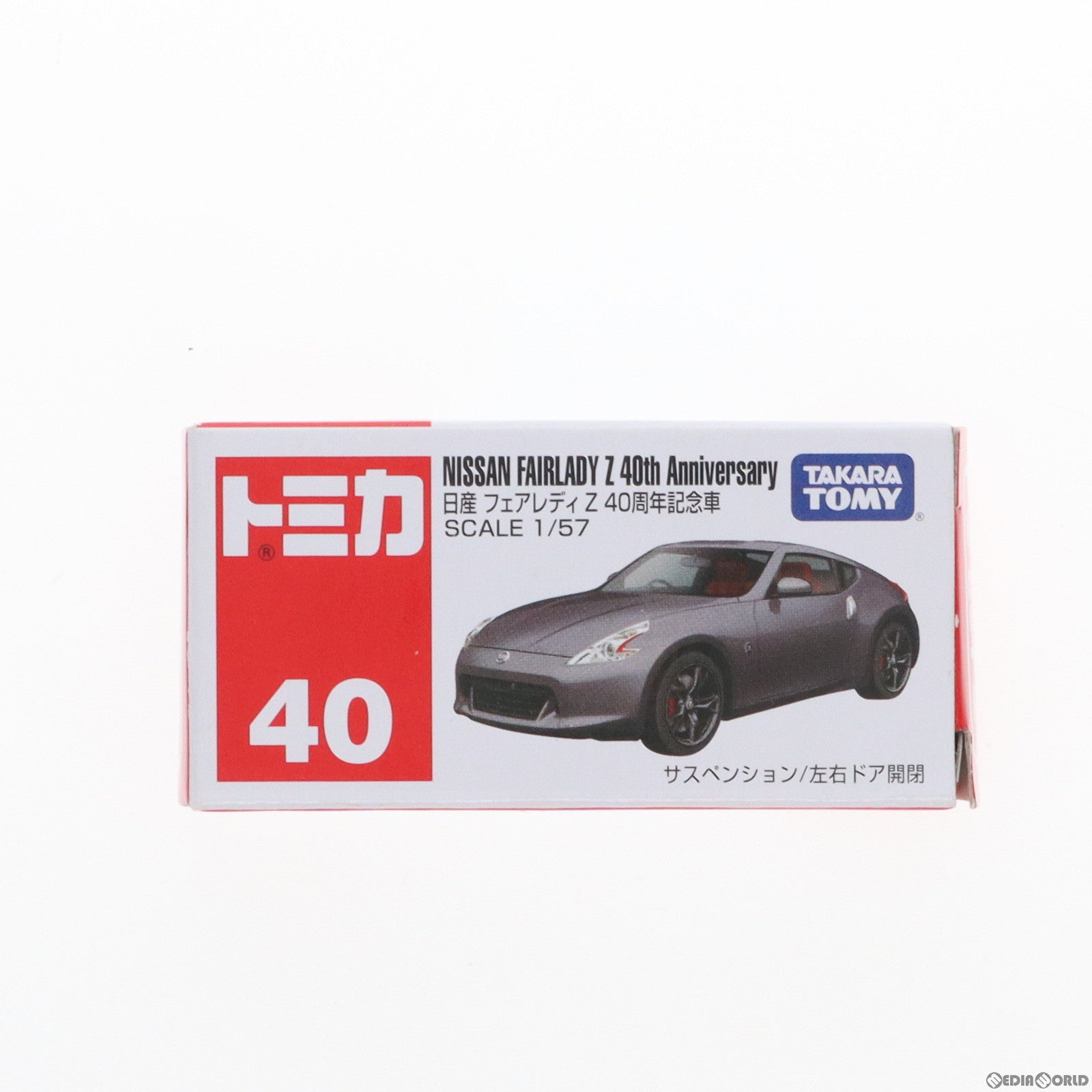 中古即納】[MDL]トミカ No.40 1/57 日産 フェアレディZ 40周年記念車(グレーメタリック/赤箱/ベトナム製) 完成品 ミニカー  タカラトミー