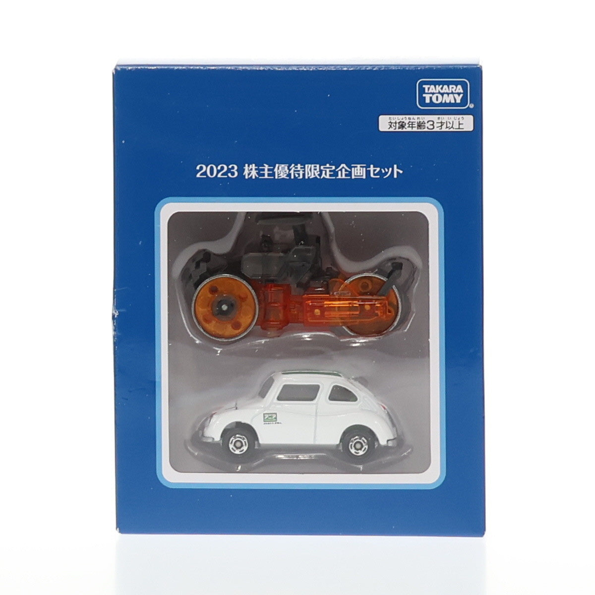 中古即納】[MDL]トミカ 2023 株主優待限定企画セット(2台セット) 完成品 ミニカー タカラトミー