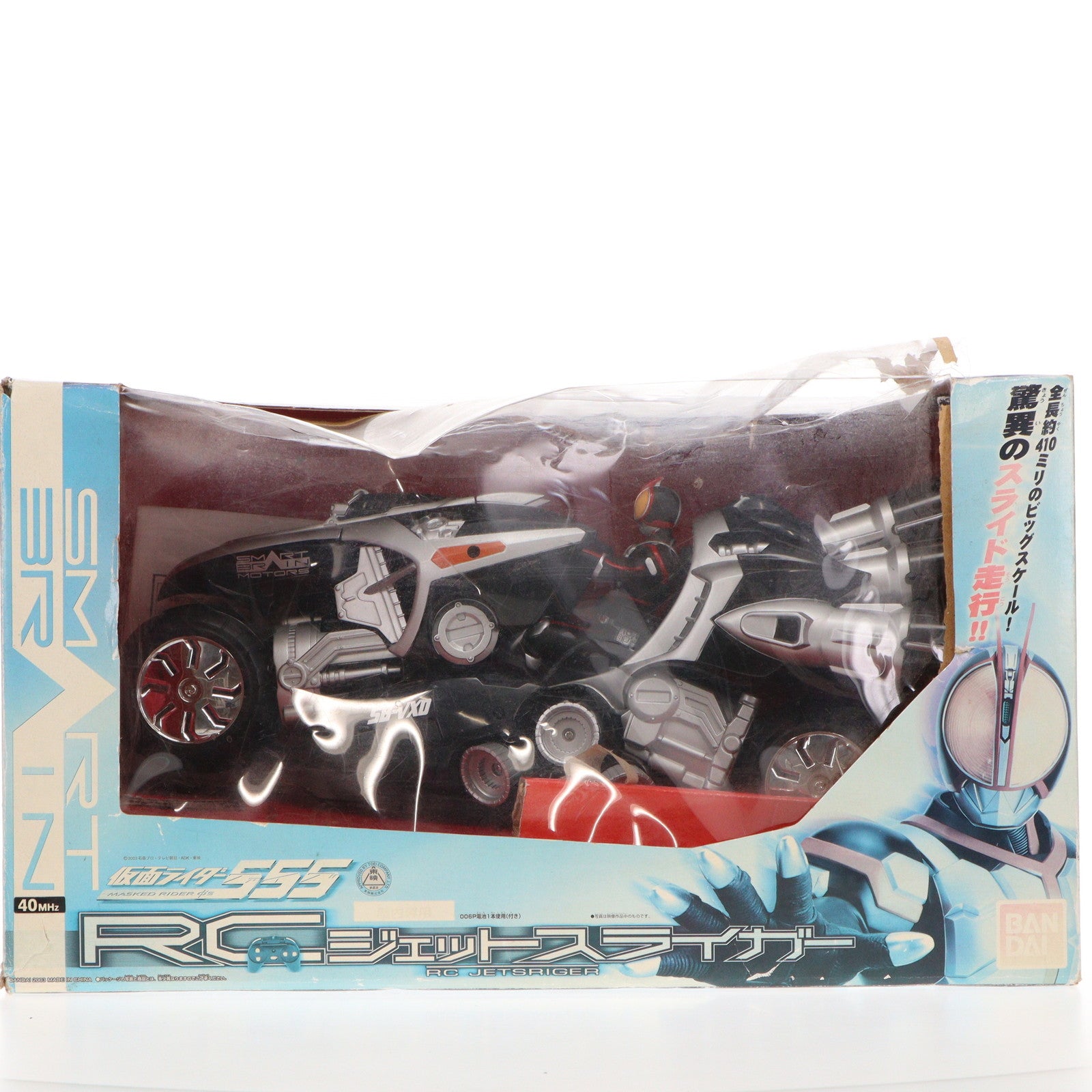 仮面ライダーファイズ RCジェットスライガー RC]RC ジェットスライガー 仮面ライダー555(ファイズ) 完成トイ
