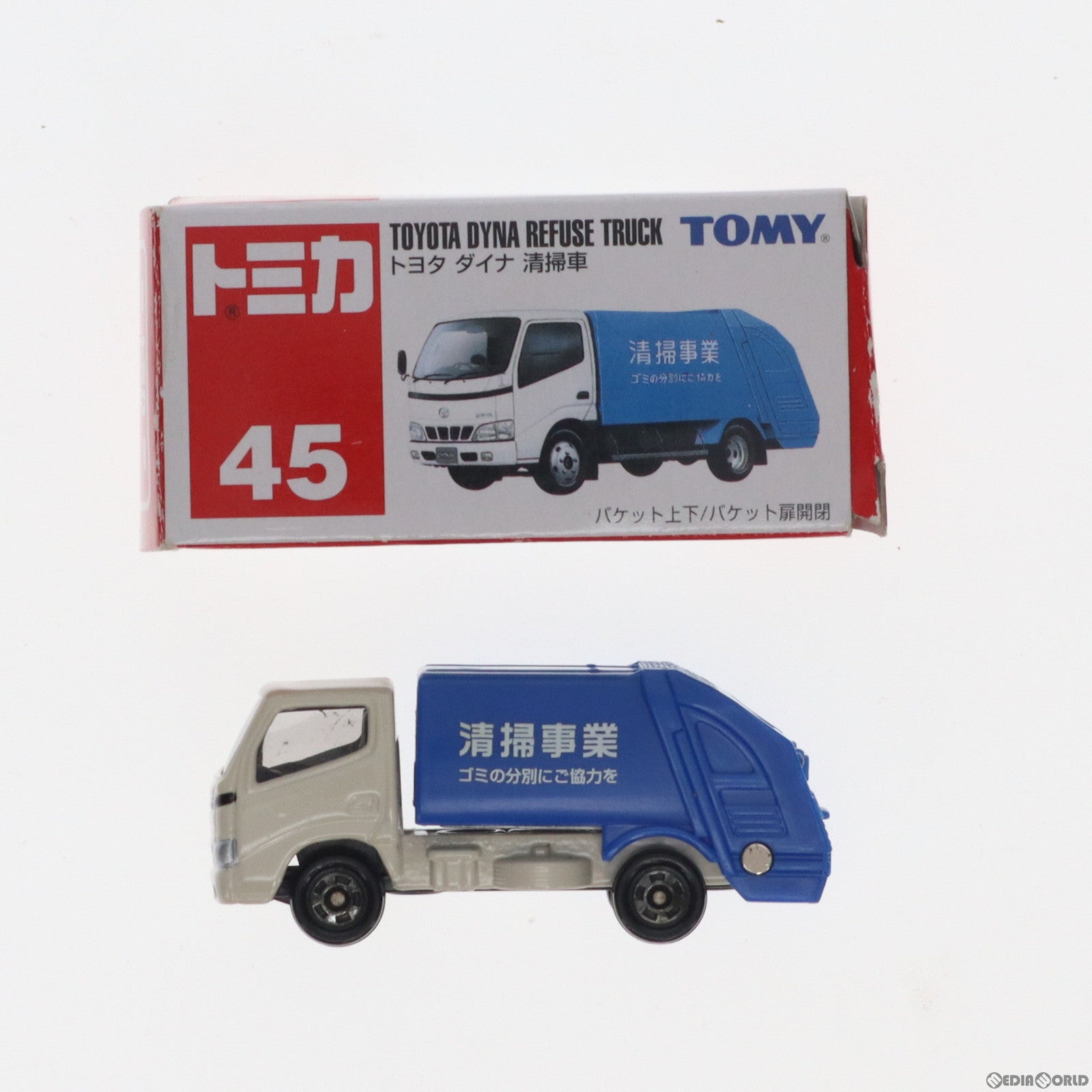 中古即納】[MDL]トミカ No.45 トヨタ ダイナ 清掃車 清掃事業(ブルー×ホワイト/赤箱) 完成品 ミニカー タカラトミー