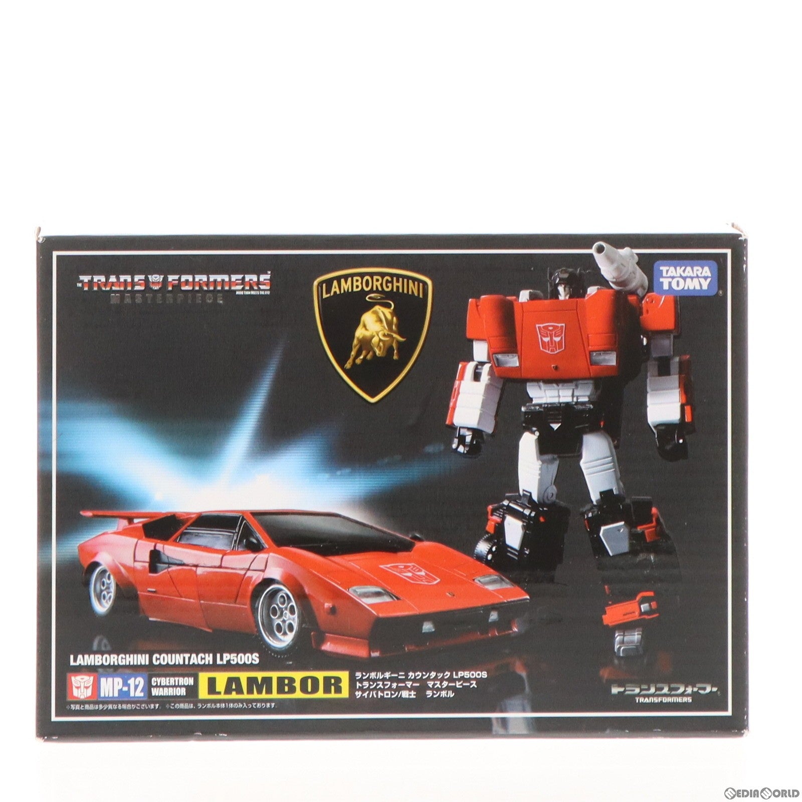 中古即納】[TOY]トランスフォーマー マスターピース MP-12 ランボル 完成トイ タカラトミー