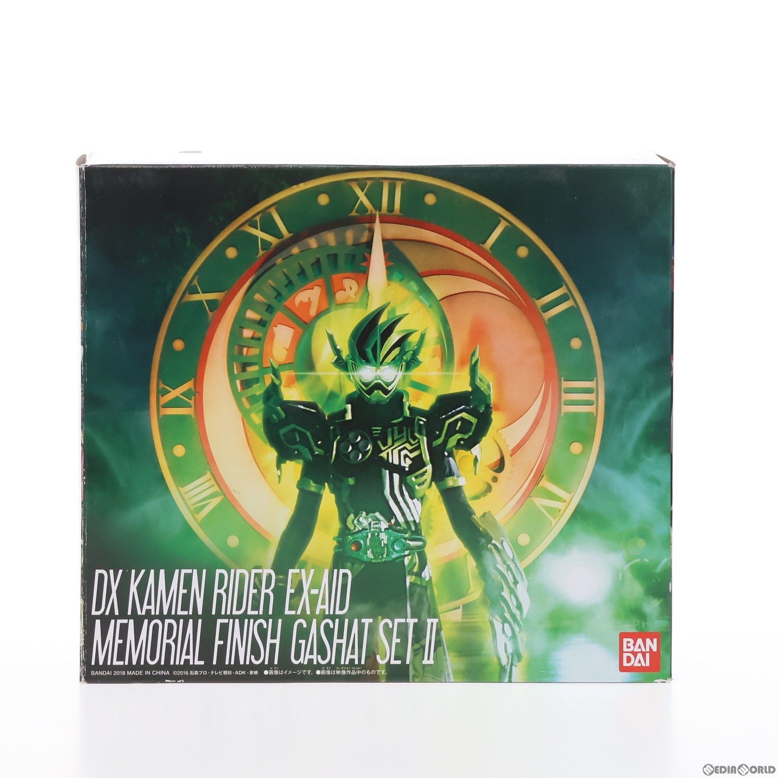 中古即納】[TOY]プレミアムバンダイ限定 DX仮面ライダーエグゼイド メモリアルフィニッシュガシャットセットII 完成トイ バンダイ