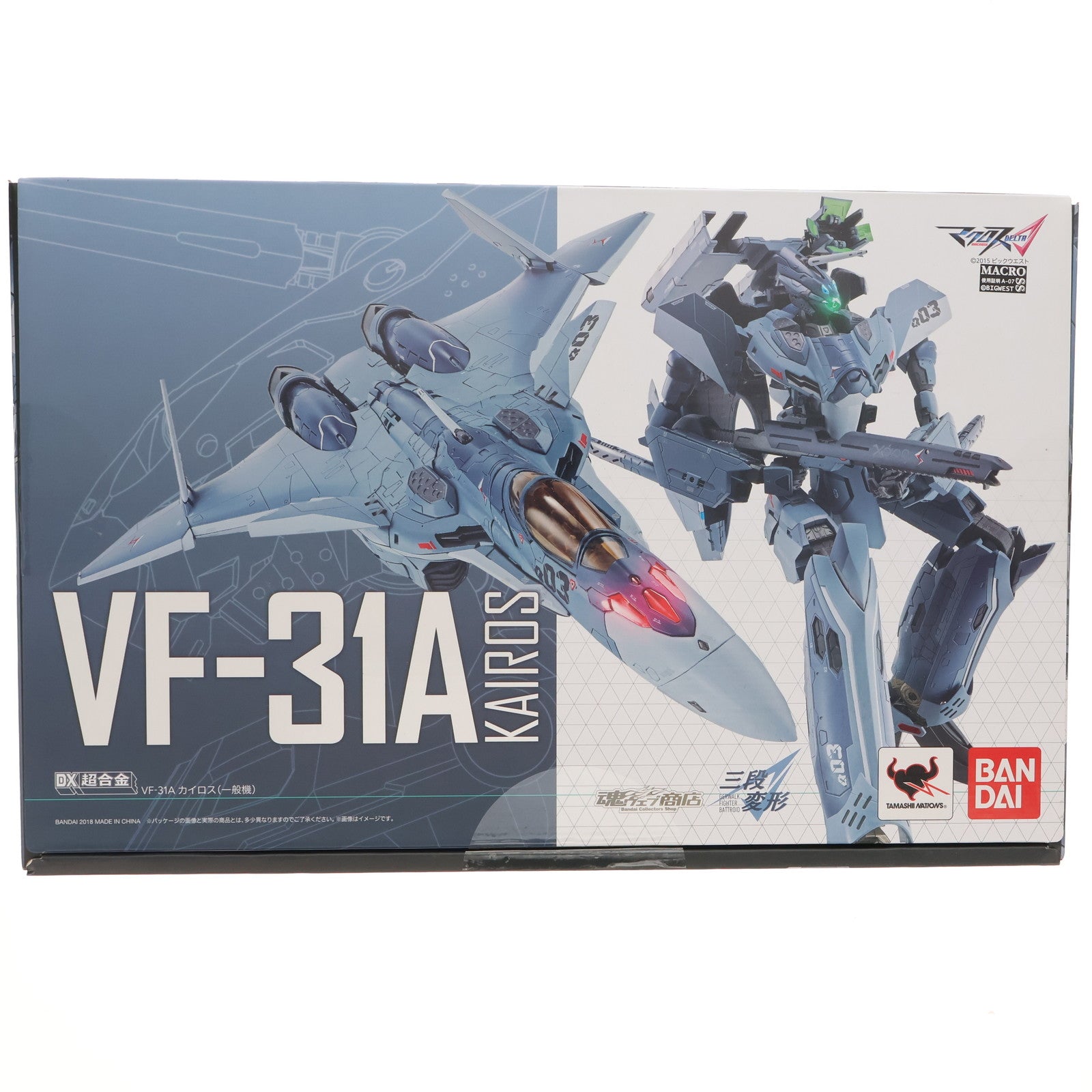 【中古即納】[TOY]魂ウェブ商店限定 DX超合金 VF-31Aカイロス(一般機) マクロスΔ(デルタ) 完成トイ  バンダイスピリッツ(20180315)