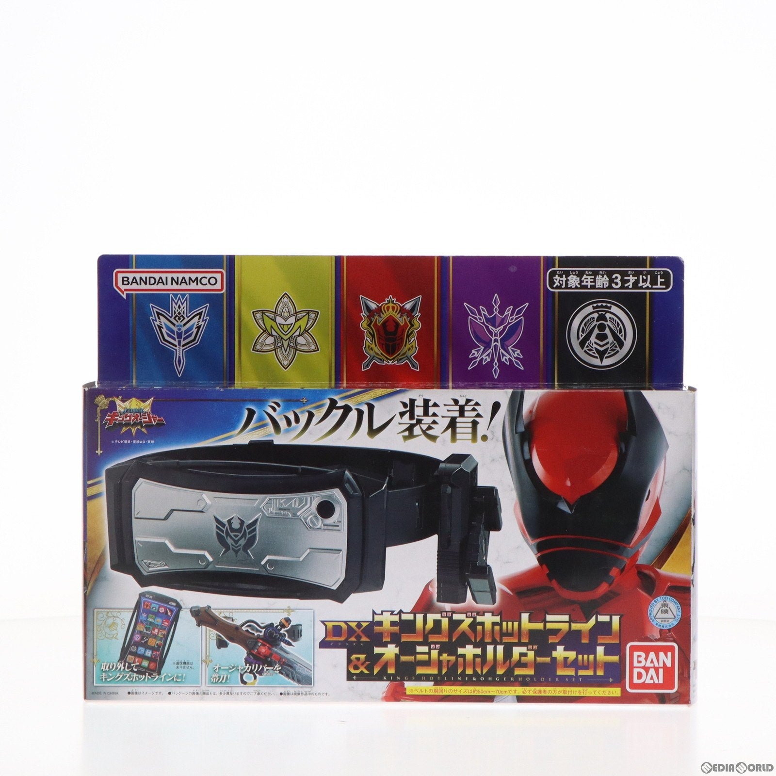 バンダイ | おもちゃ・トイ商品一覧 – 2ページ目 バンダイ | おもちゃ・トイ商品一覧 – 2ページ目