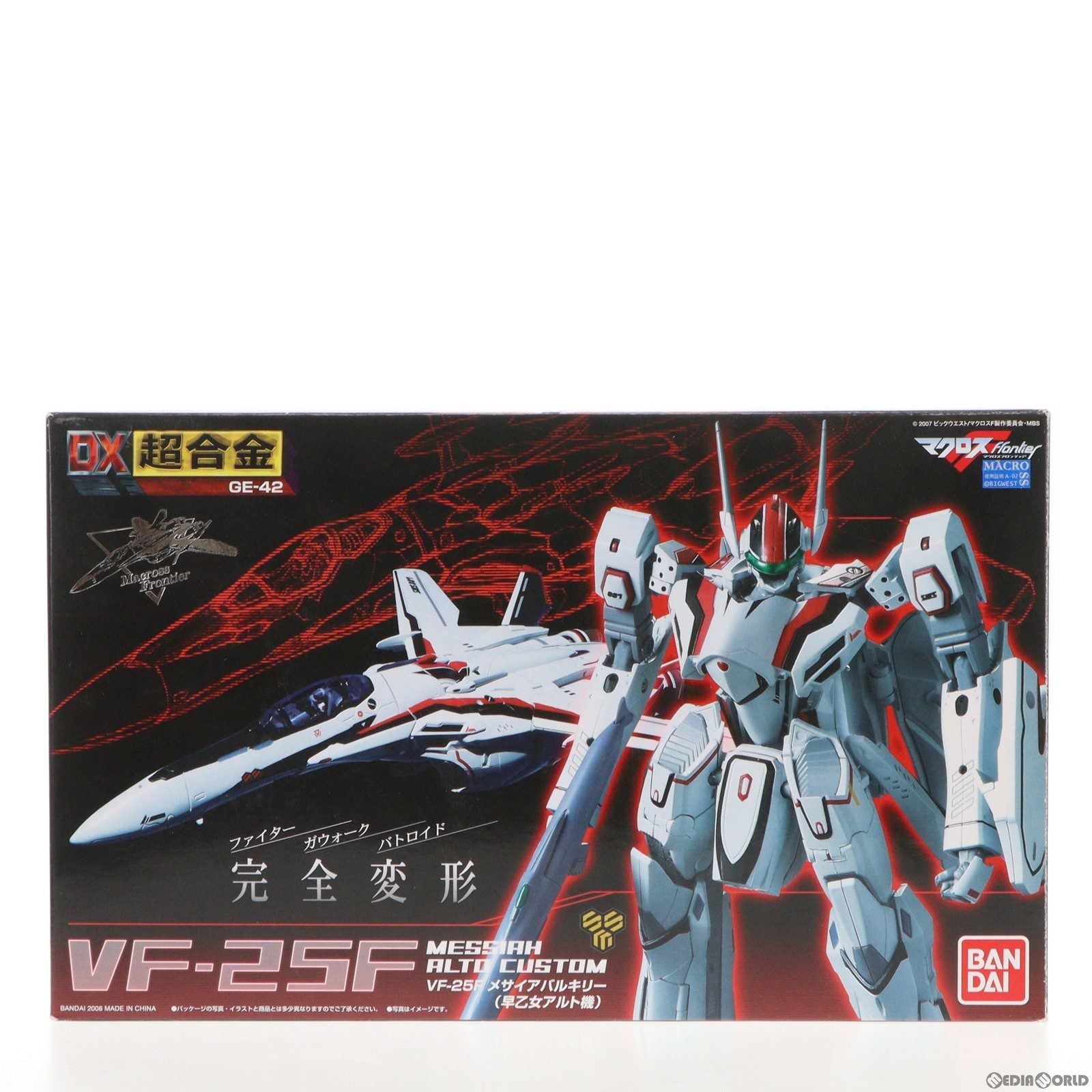 中古即納】[TOY]DX超合金 VF-25F メサイアバルキリー(早乙女アルト機) マクロスF(フロンティア) 1/60 完成トイ バンダイ