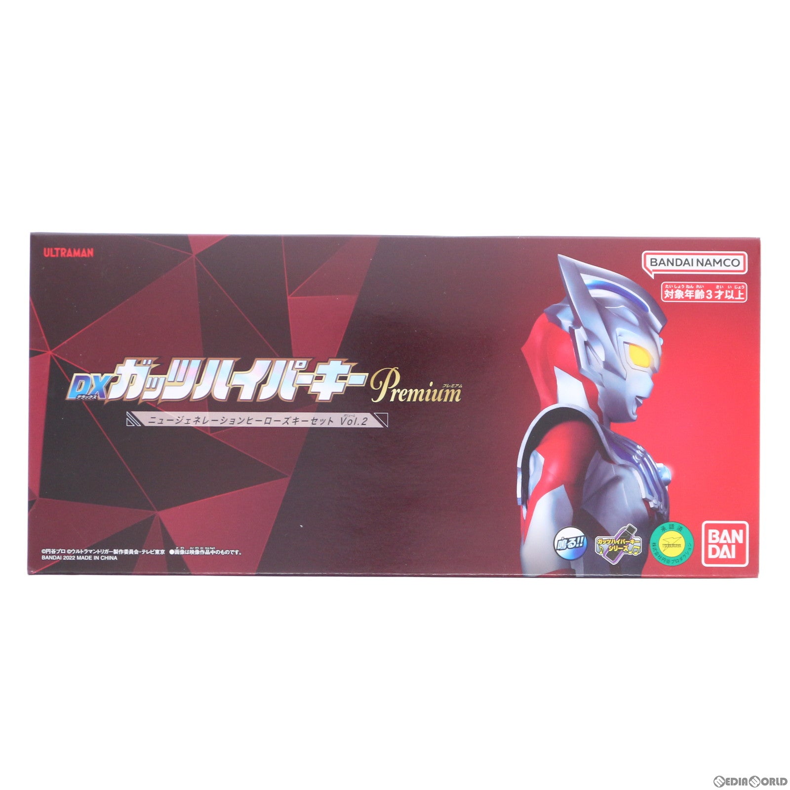 中古即納】[TOY]プレミアムバンダイ限定 DXガッツハイパーキーPremium ニュージェネレーションヒーローズキーセット Vol.2  ウルトラマントリガー NEW GENERATION TIGA 完成トイ バンダイ