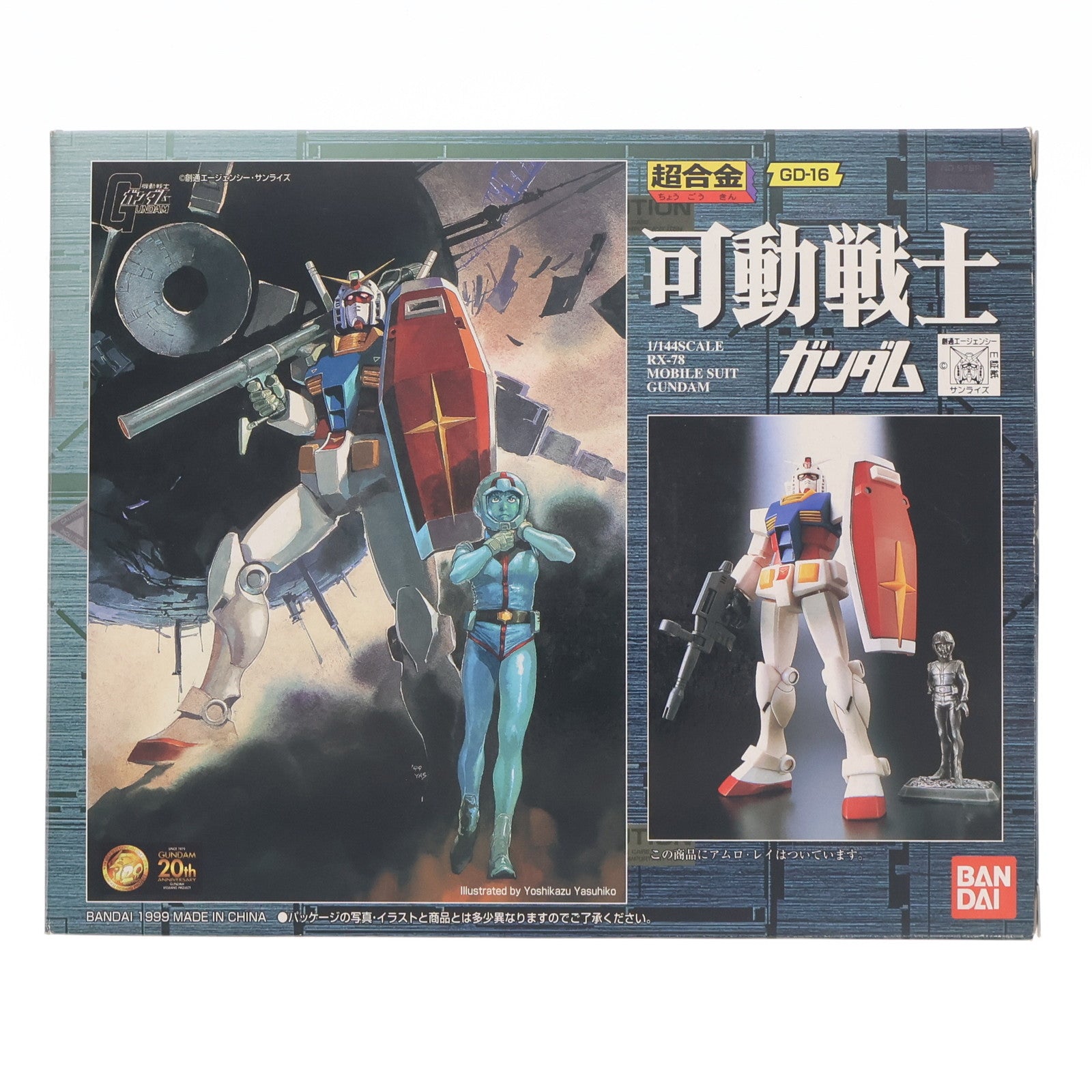 【中古即納】[TOY] 超合金 GD-16 1/144 可動戦士ガンダム 機動戦士ガンダム 完成トイ バンダイ(19990701)