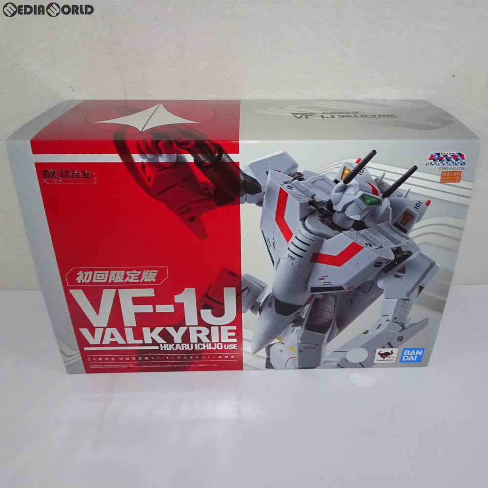 中古即納】[TOY]DX超合金 VF-1J バルキリー(一条輝機) 初回限定版 超時空要塞マクロス 完成トイ バンダイ