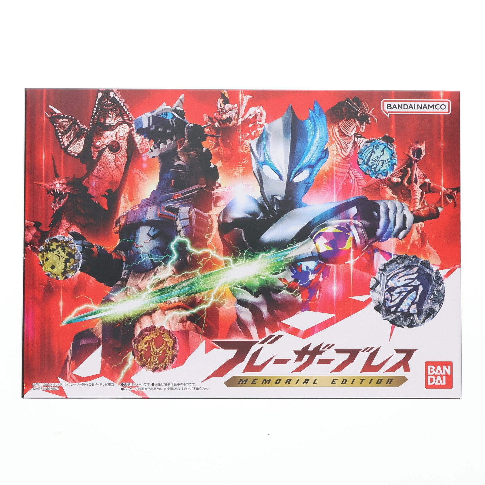 中古即納】[TOY]プレミアムバンダイ限定 ブレーザーブレス MEMORIAL EDITION ウルトラマンブレーザー 完成トイ バンダイ