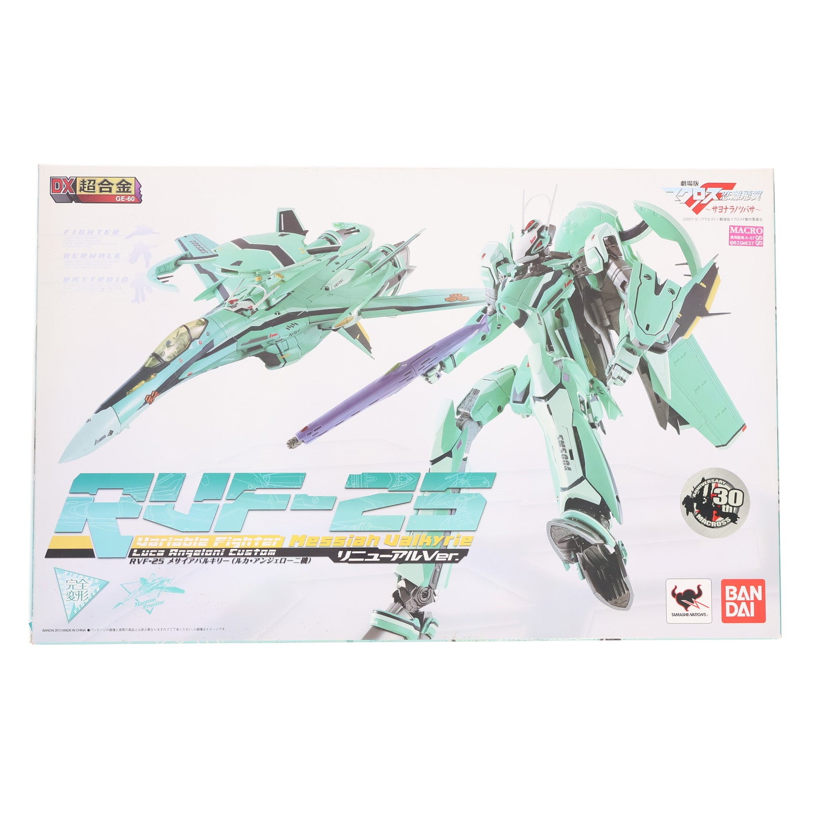 中古即納】[TOY]DX超合金 RVF-25 メサイアバルキリー ルカ・アンジェローニ機 リニューアルVer. 劇場版マクロスF  恋離飛翼～サヨナラノツバサ～ 完成トイ バンダイ