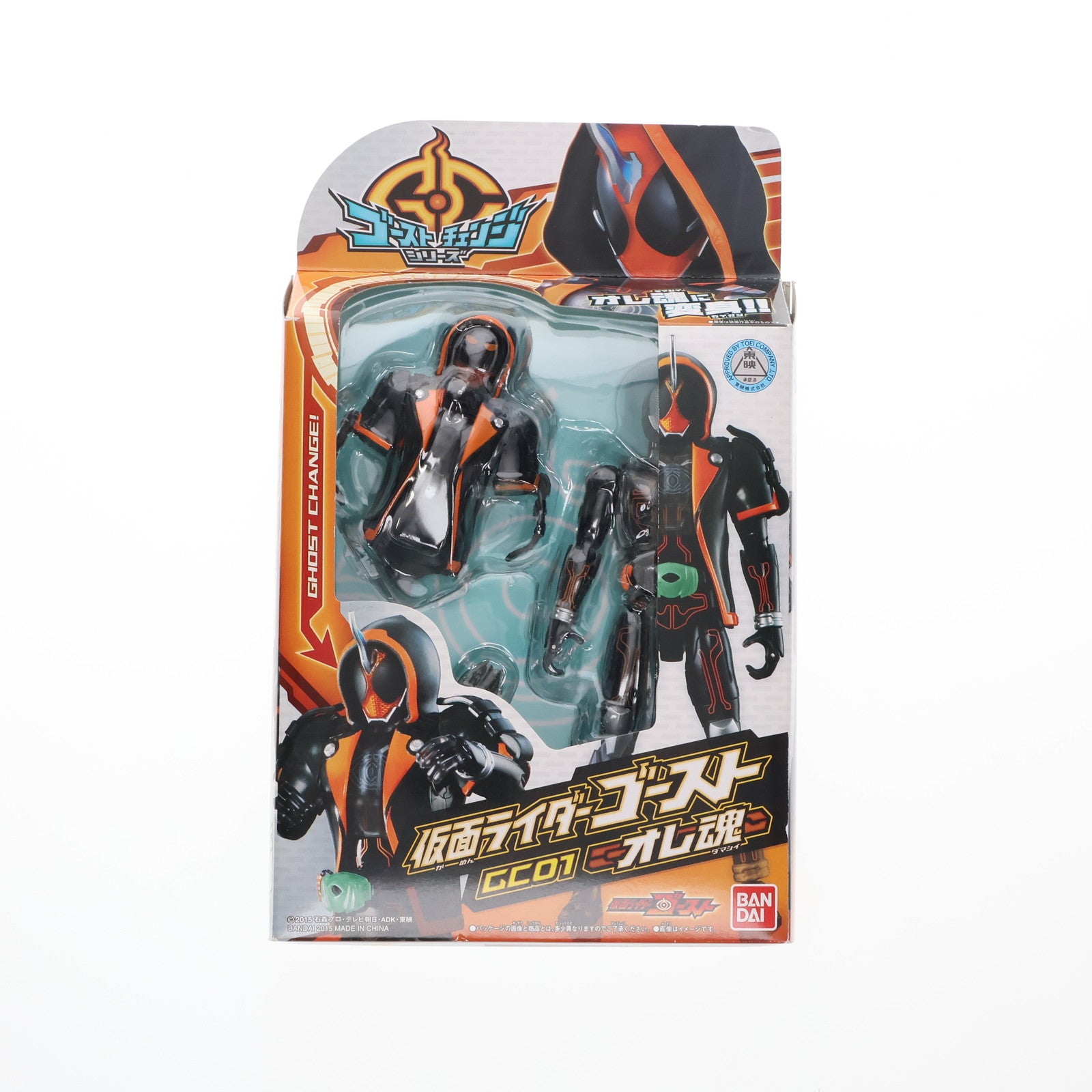 【中古即納】[TOY] ゴーストチェンジシリーズ GC01 仮面ライダーゴースト オレ魂 完成トイ バンダイ(20151003)