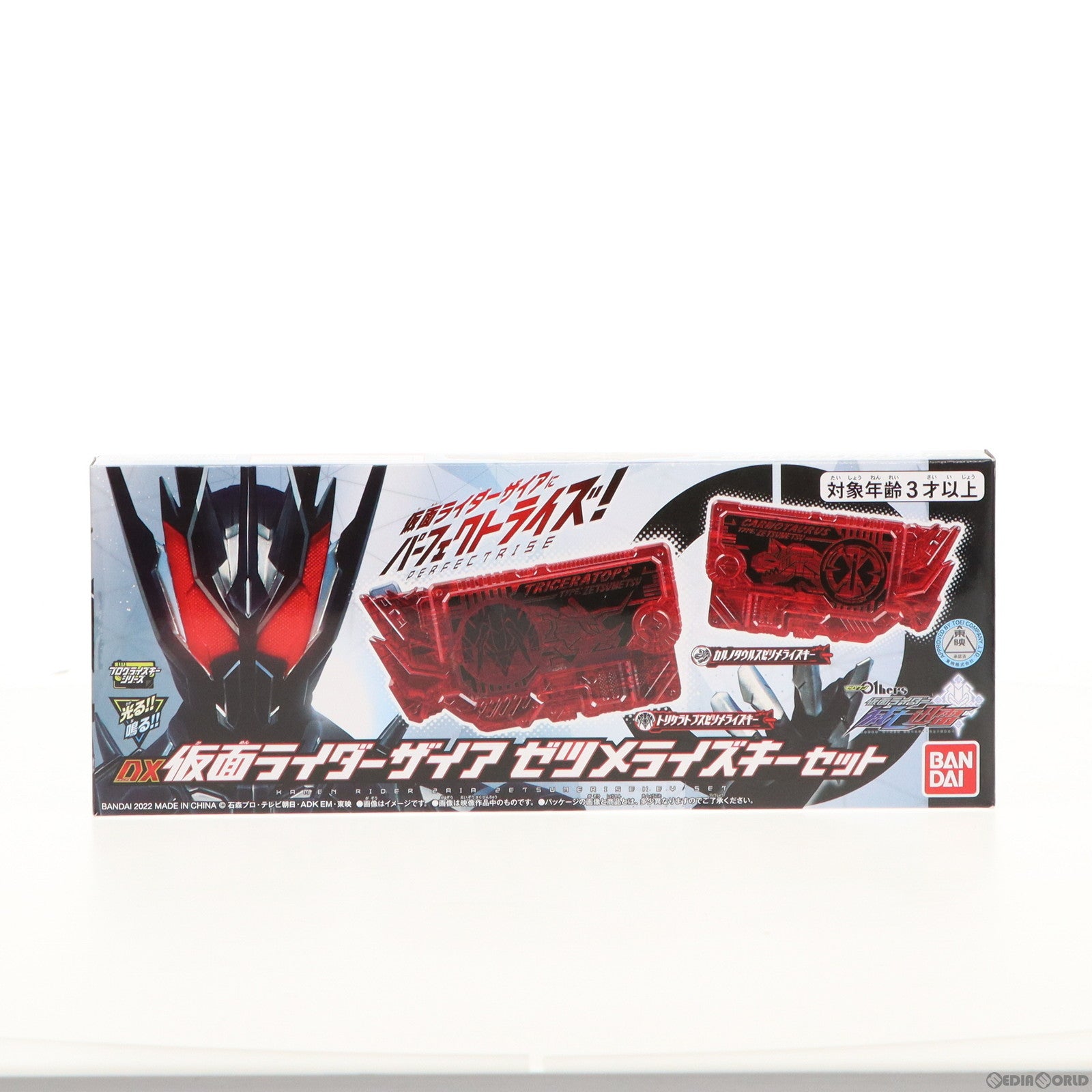 仮面ライダー 涼しかっ おもちゃ まとめ売り 動作確認済み 仮面ライダーリバイス 仮面ライダーギーツ ゼロワン 中古