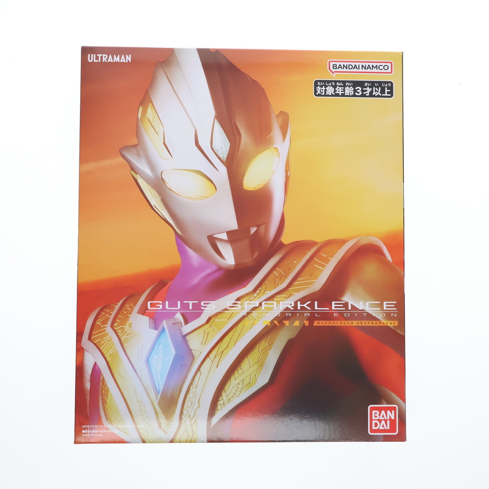 【中古即納】[TOY]プレミアムバンダイ限定 ガッツスパークレンス MEMORIAL EDITION ウルトラマントリガー 完成トイ  バンダイ(20240226)