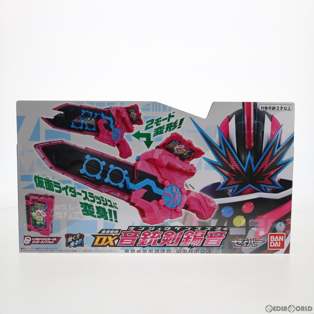 【中古即納】[TOY] 変身聖剣 DX音銃剣錫音(おんじゅうけんすずね) 仮面ライダーセイバー/聖刃 完成トイ バンダイ(20201130)