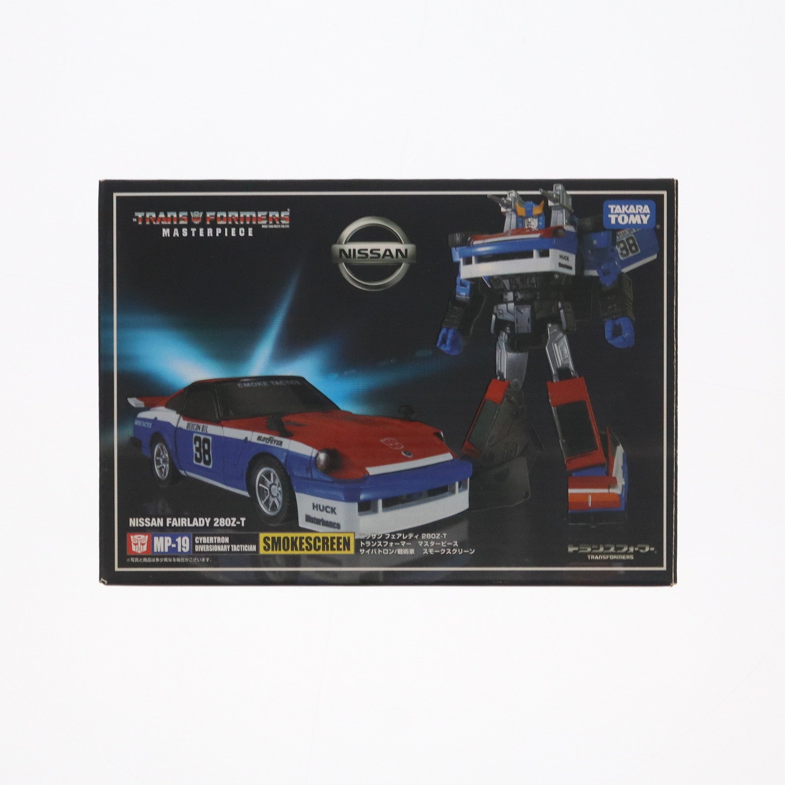 【中古即納】[TOY]トランスフォーマー マスターピース MP-19 スモークスクリーン トランスフォーマー/最後の騎士王 完成トイ  タカラトミー(20131214)