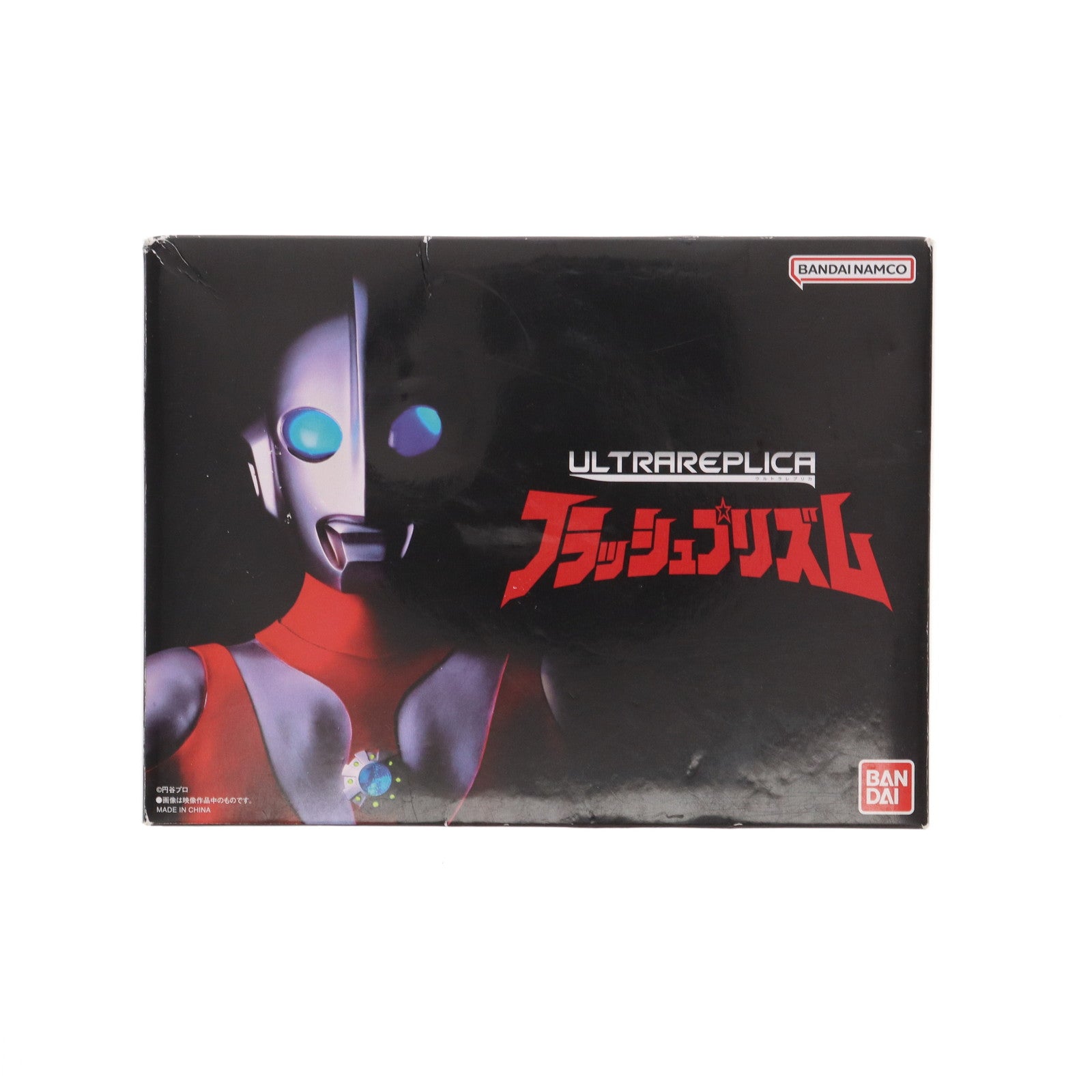 【中古即納】[TOY]プレミアムバンダイ限定 ULTRA REPLICA(ウルトラレプリカ) フラッシュプリズム ウルトラマンパワード 完成トイ  バンダイ(20230828)