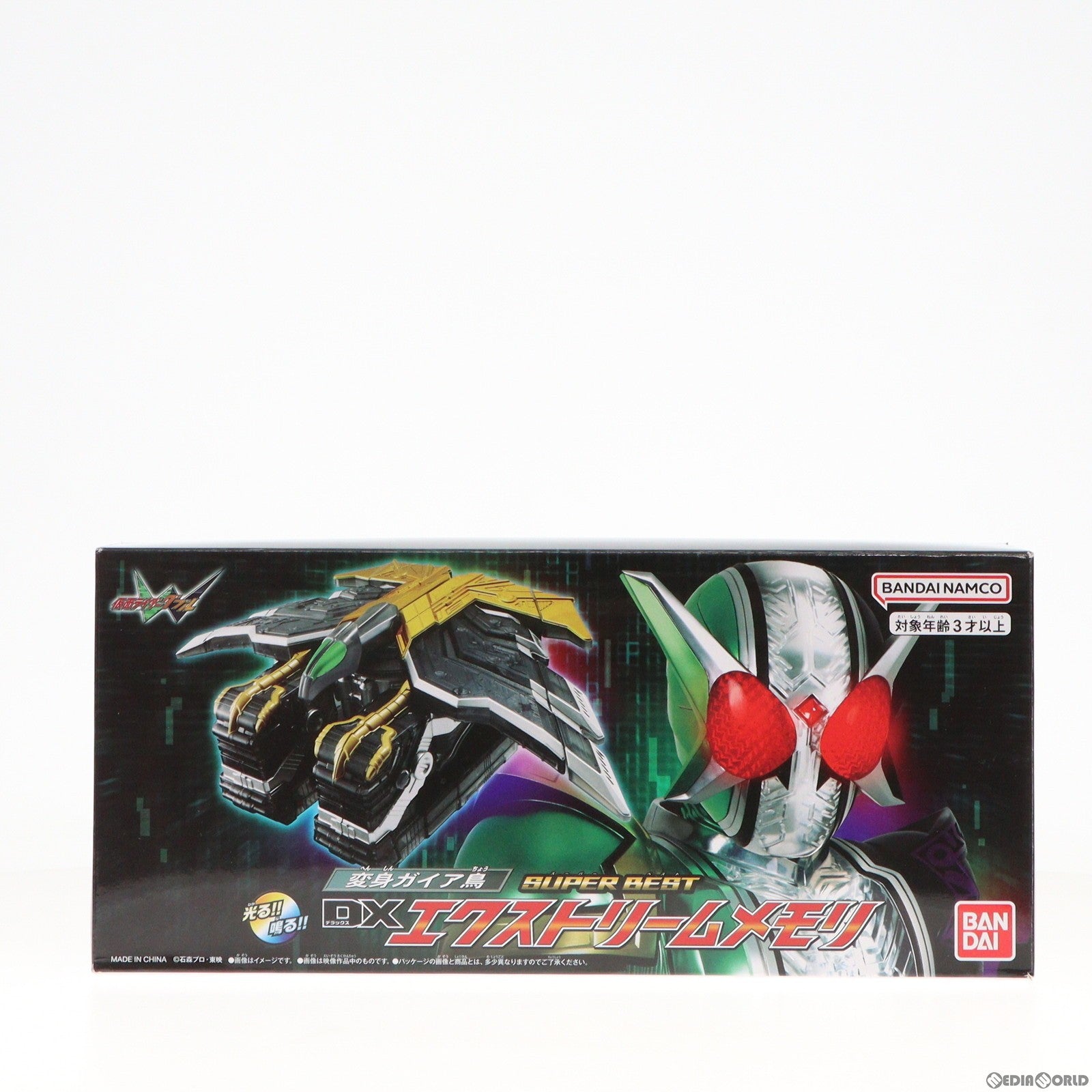 【中古即納】[TOY]プレミアムバンダイ限定 SUPER BEST 変身ガイア鳥 DXエクストリームメモリ 仮面ライダーW(ダブル) 完成トイ  バンダイ(20231231)