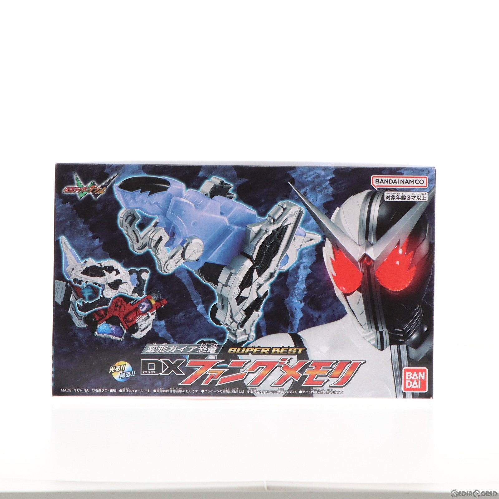 中古即納】[TOY]プレミアムバンダイ限定 SUPER BEST 変形ガイア恐竜 DXファングメモリ 仮面ライダーW(ダブル) 完成トイ バンダイ