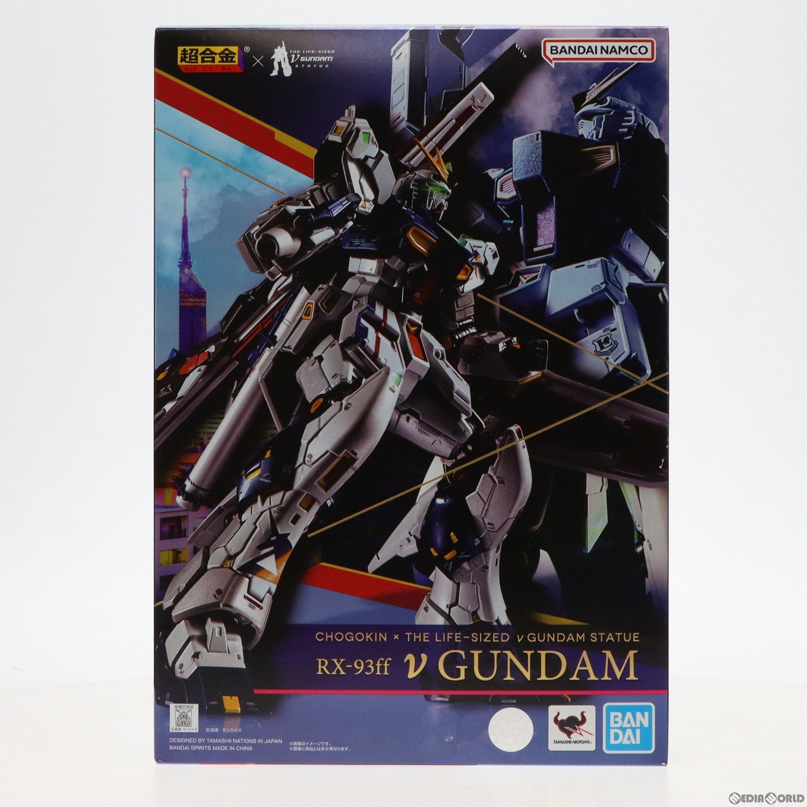 【中古即納】[TOY]GUNDAM SIDE-F限定 超合金 RX-93ff νガンダム 機動戦士ガンダム 逆襲のシャア 完成トイ  バンダイスピリッツ(20220822)